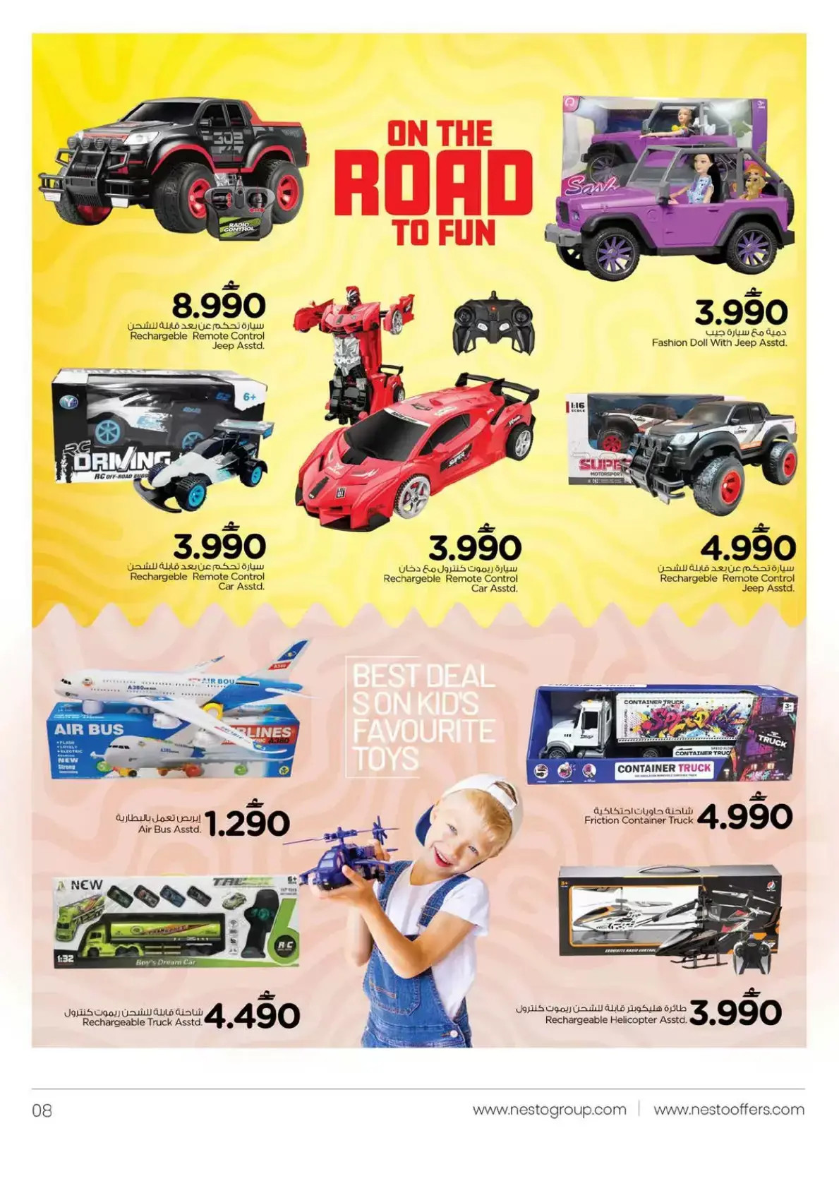Nesto Hypermarkets Oman offers from 12 to 24 March 2026 TOYS FEST DEALS