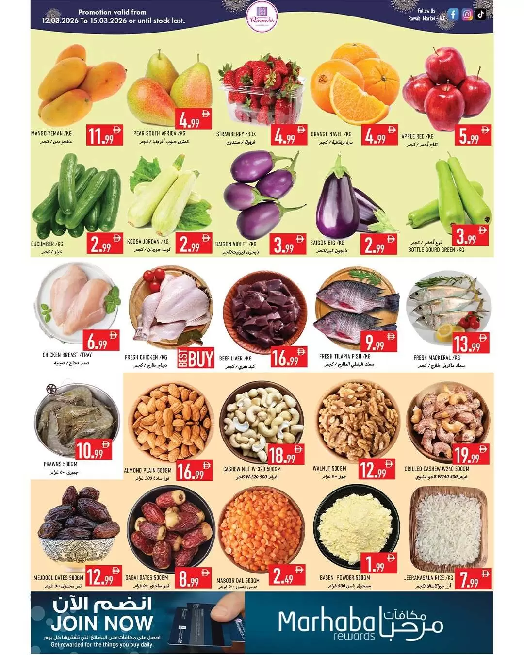 Rawabi Markets offers in Ajman from 12 to 15 March 2026 Ramadan Kareem Offers