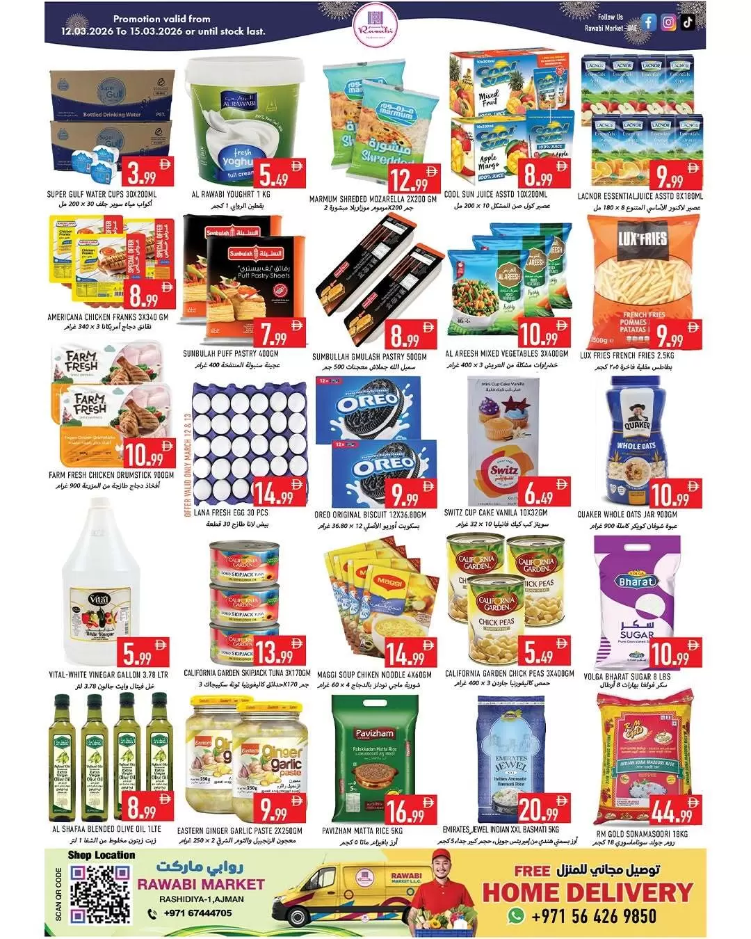 Rawabi Markets offers in Ajman from 12 to 15 March 2026 Ramadan Kareem Offers