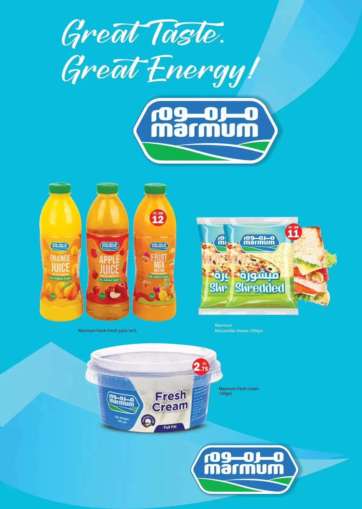 Gulf Hypermarket offers in Ras Al Khaimah from 12 to 15 March 2026 Ramadan Saving
