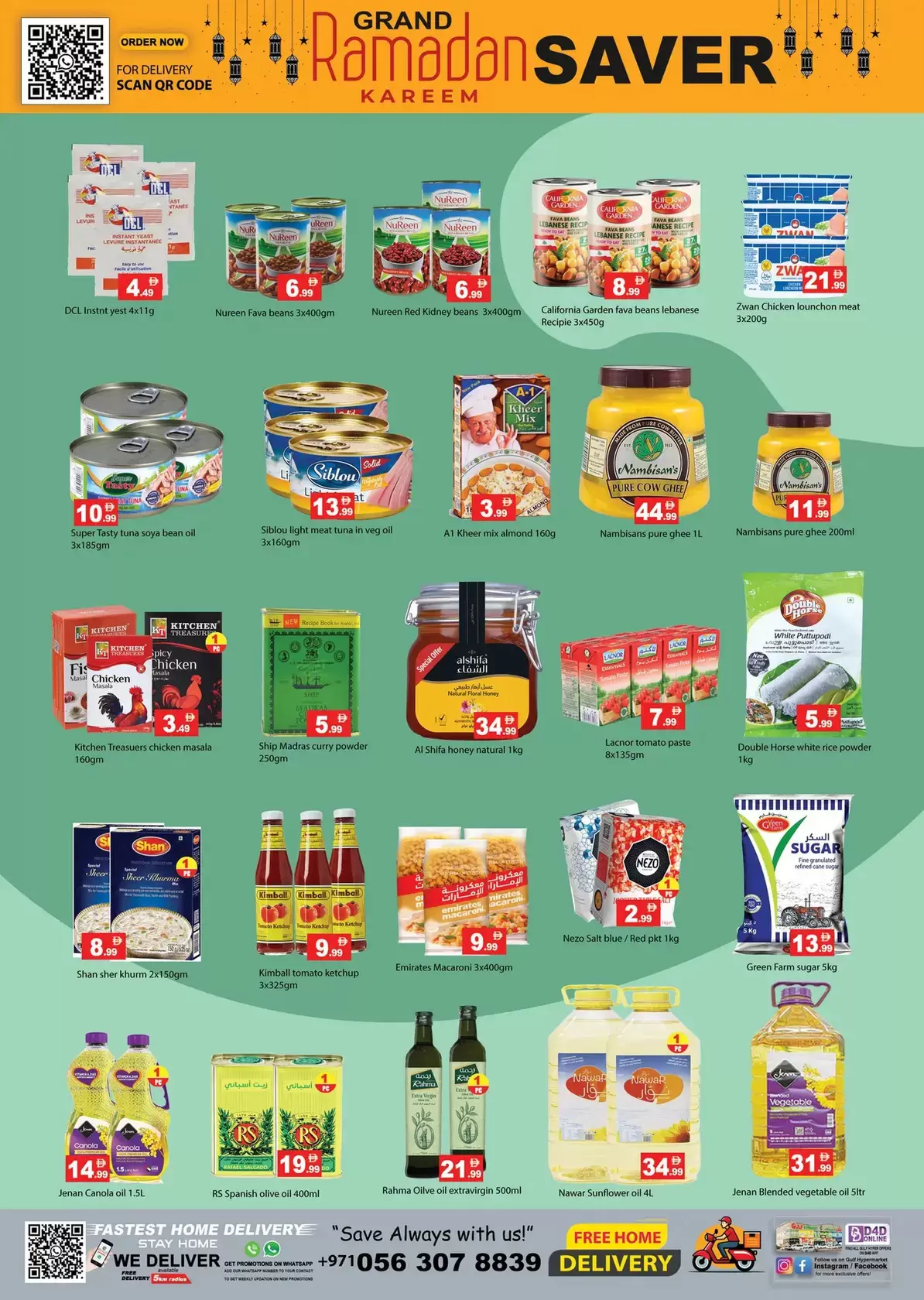 Gulf Hypermarket offers in Ras Al Khaimah from 12 to 15 March 2026 Ramadan Saving