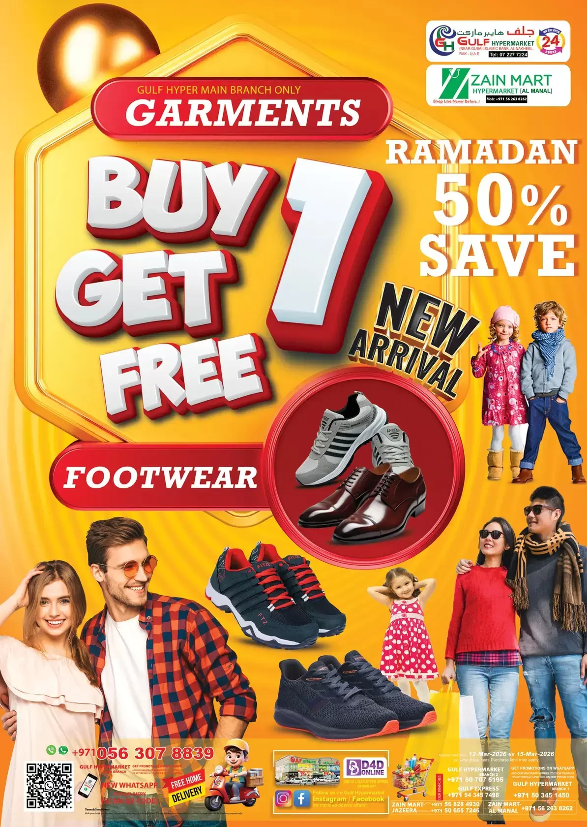 Gulf Hypermarket offers in Ras Al Khaimah from 12 to 15 March 2026 Ramadan Saving