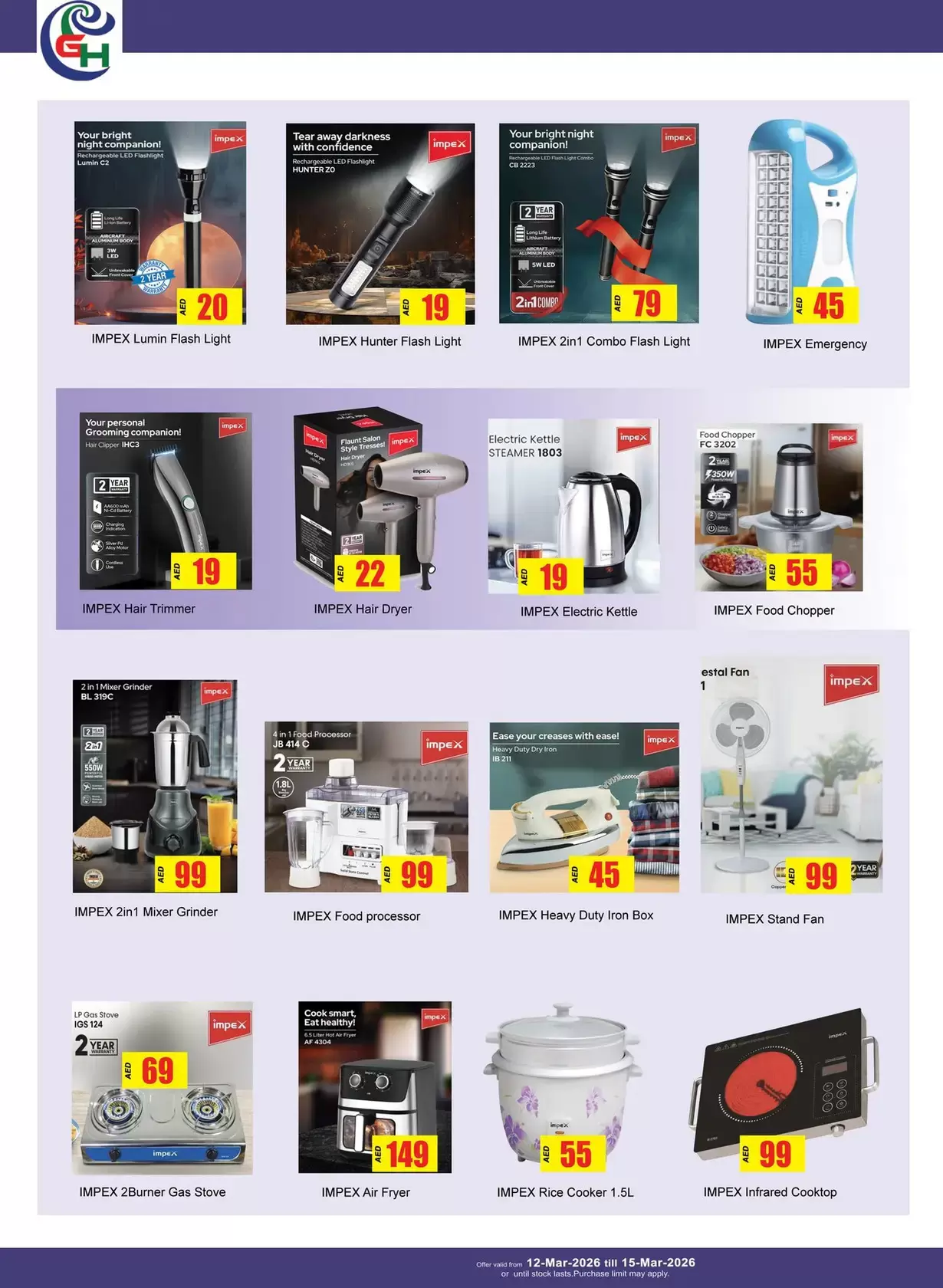 Gulf Hypermarket offers in Ras Al Khaimah from 12 to 15 March 2026 Ramadan Saving