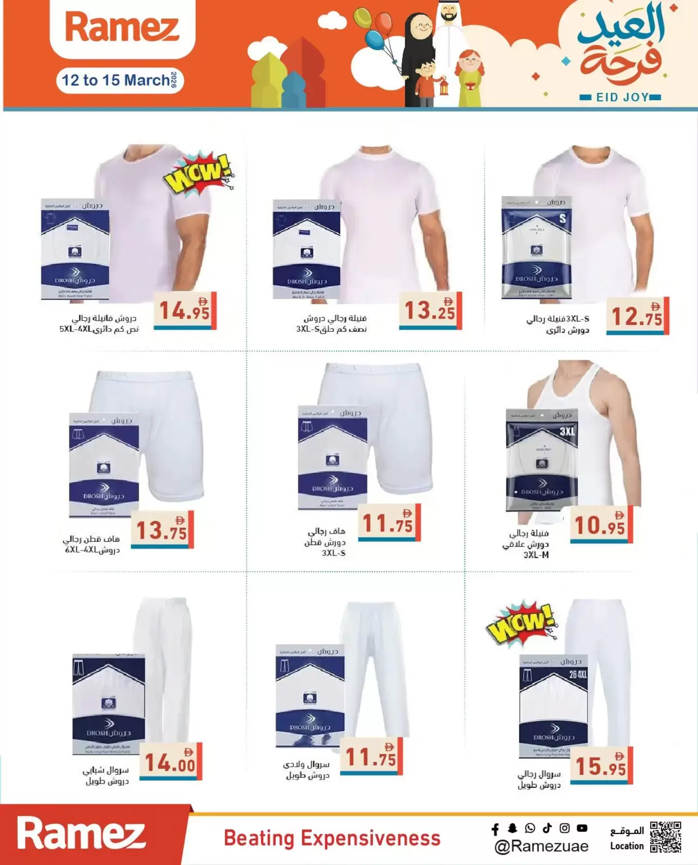 Ramez Markets UAE offers from 12 to 15 March 2026 Eid Joy Offers