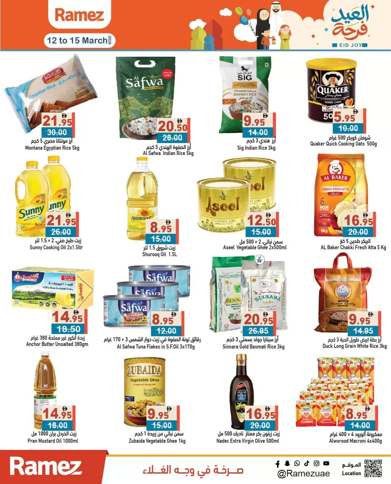 Ramez Markets UAE offers from 12 to 15 March 2026 Eid Joy Offers