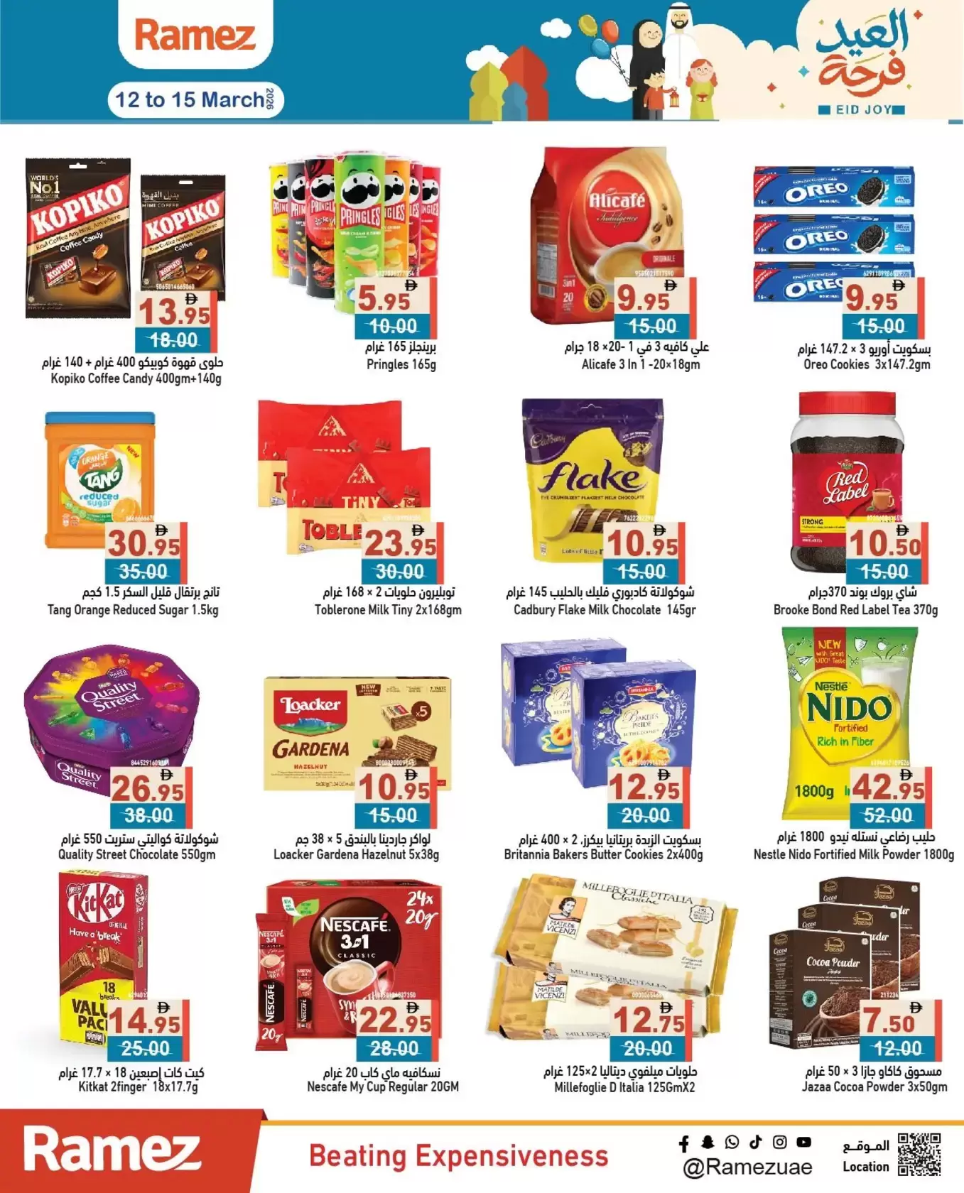 Ramez Markets UAE offers from 12 to 15 March 2026 Eid Joy Offers