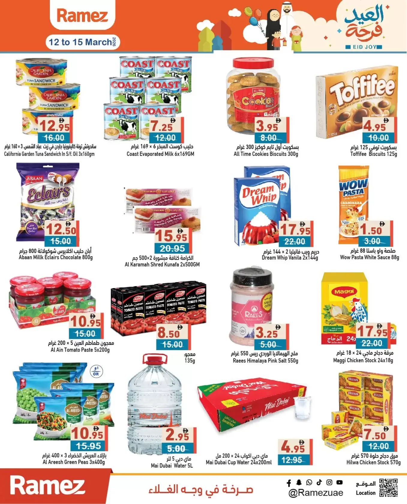 Ramez Markets UAE offers from 12 to 15 March 2026 Eid Joy Offers