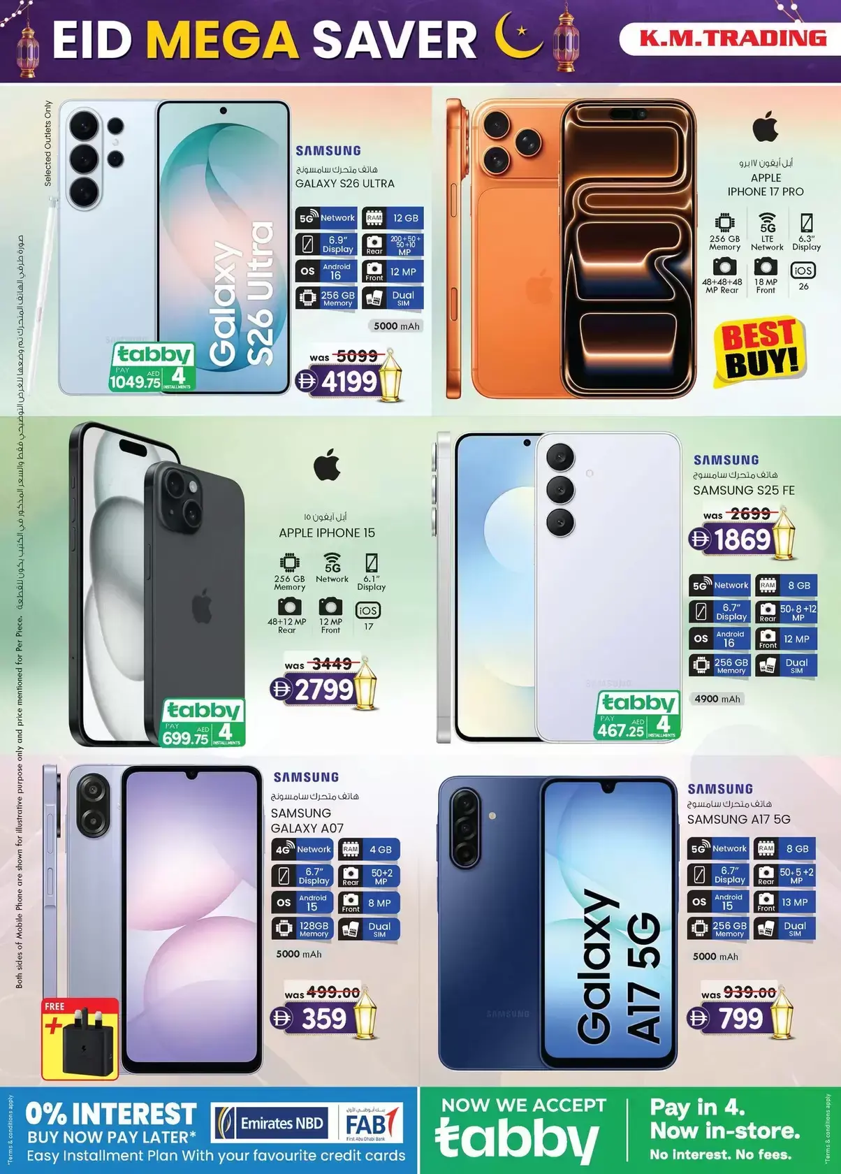 Km trading offers in Abu Dhabi from 12 to 22 March 2026 Eid Mega Saver