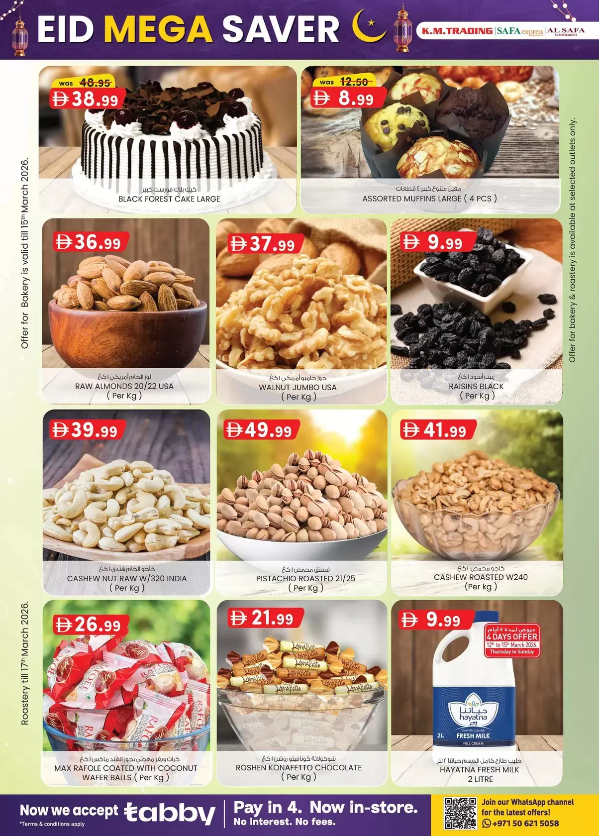Km trading offers in Abu Dhabi from 12 to 22 March 2026 Eid Mega Saver