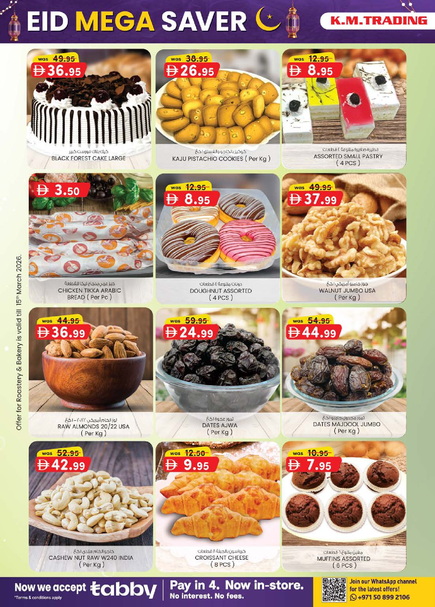 Km trading offers in Dubai from 12 to 22 March 2026 Eid Mega Saver