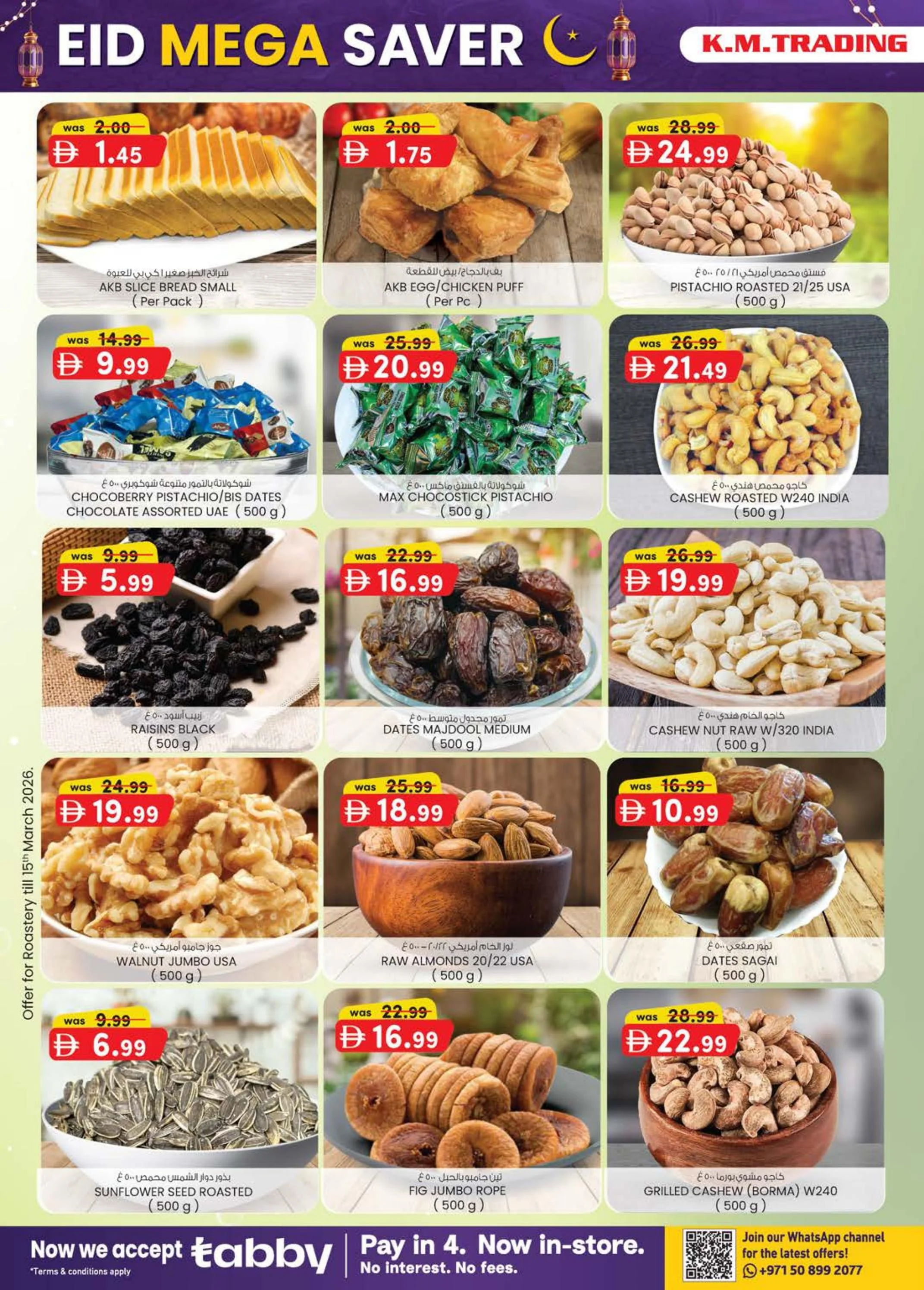 Km trading offers in Fujairah from 12 to 22 March 2026 Eid Mega Saver