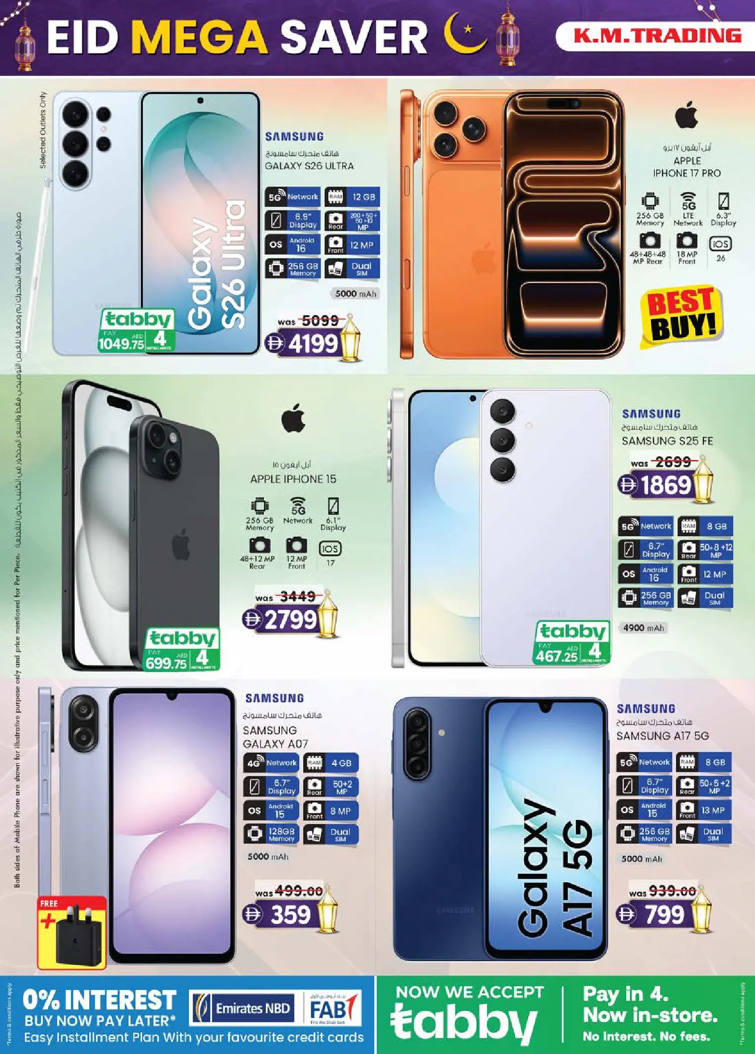 Km trading offers in Sharjah from 12 to 22 March 2026 Eid Mega Saver