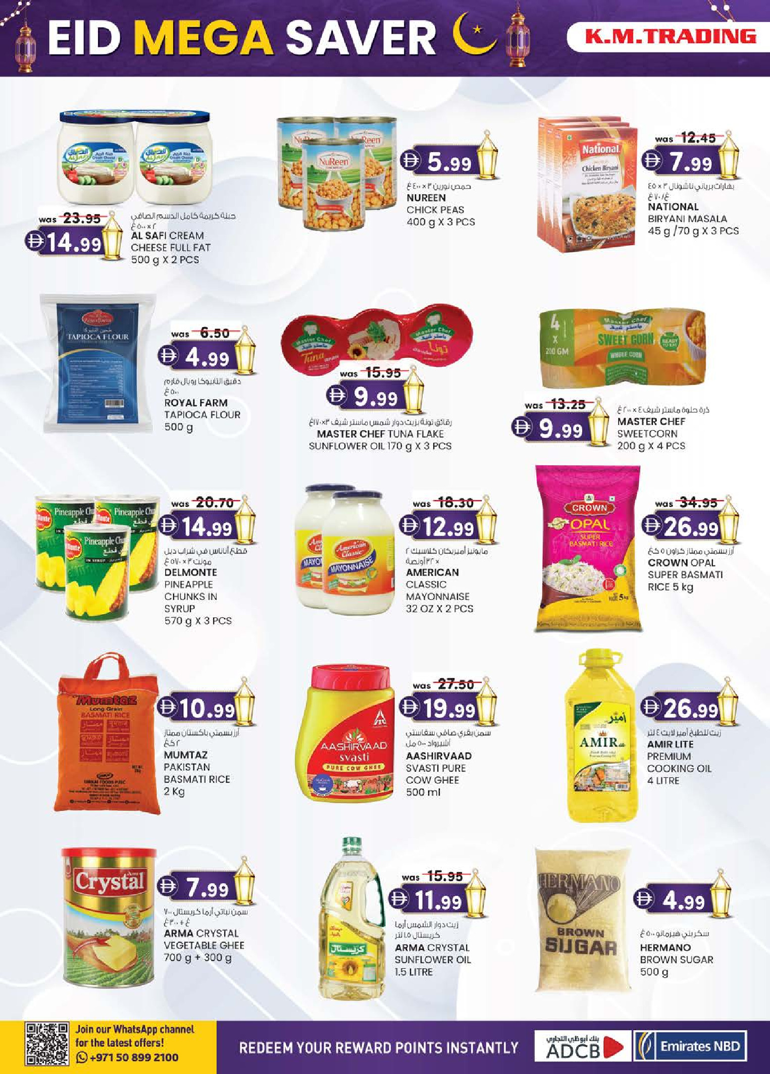 Km trading offers in Sharjah from 12 to 22 March 2026 Eid Mega Saver