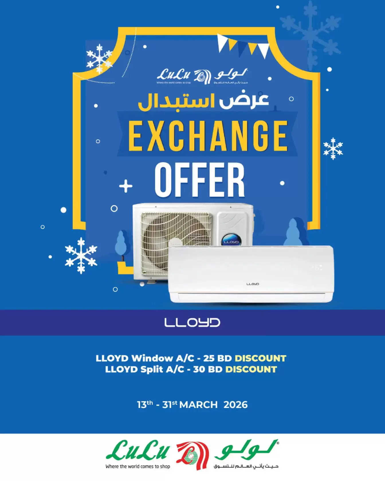 Lulu Hypermarkets offers in Hidd Friday 13 March 2026 Digital Deals