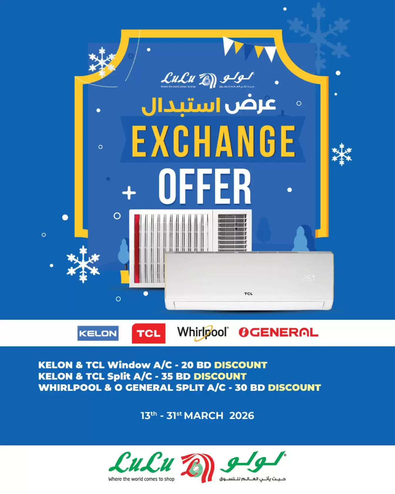 Lulu Hypermarkets offers in Hidd Friday 13 March 2026 Digital Deals