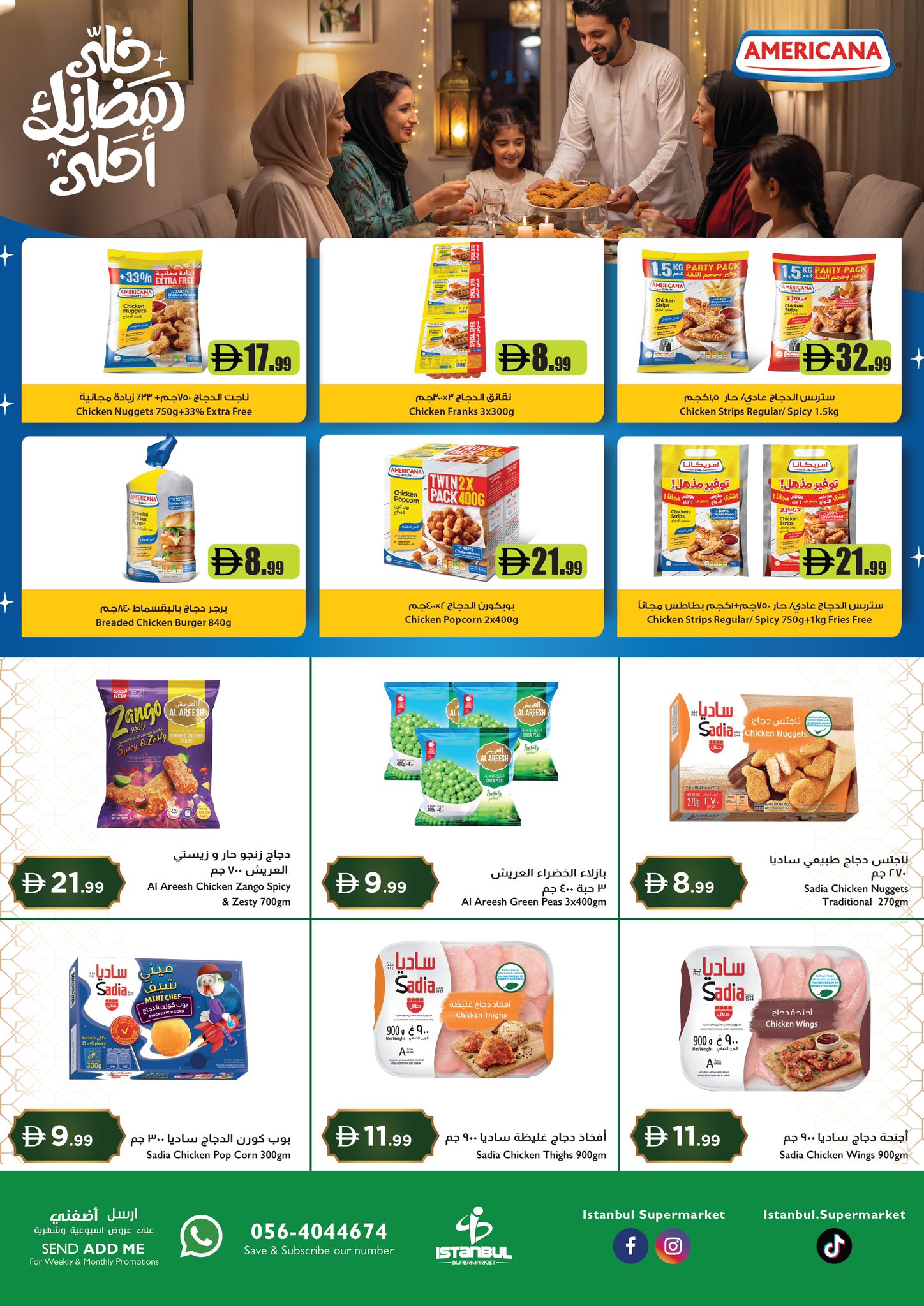 Istanbul supermarket Hypermarkets UAE offers from 12 to 15 March 2026 Eid al-Fitr Offers