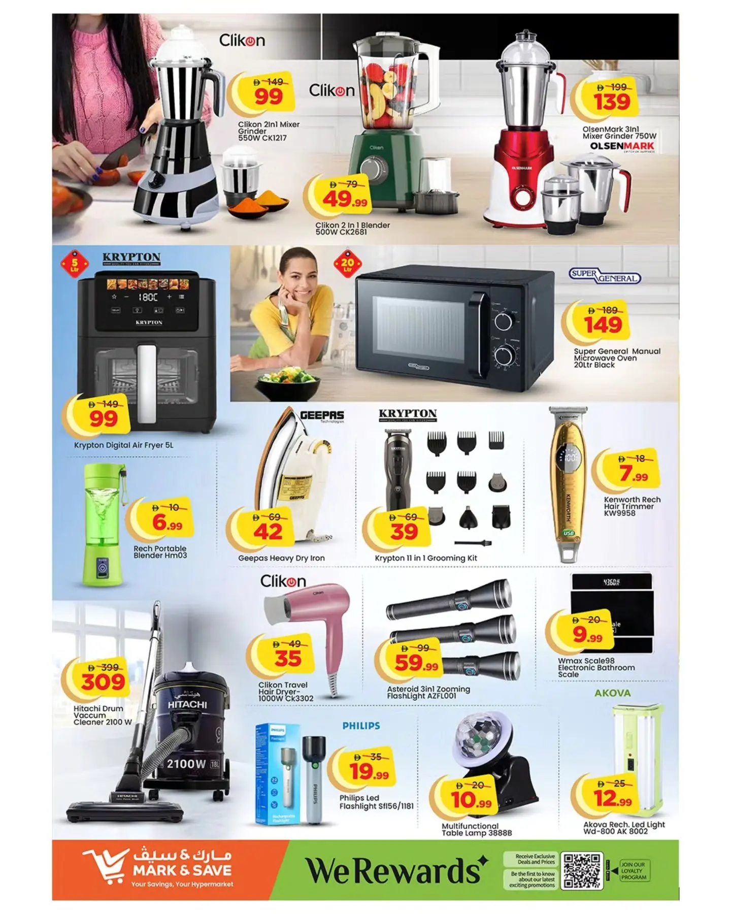 Mark & Save offers in Almsfh from 12 to 15 March 2026 EID PRICE BLAST