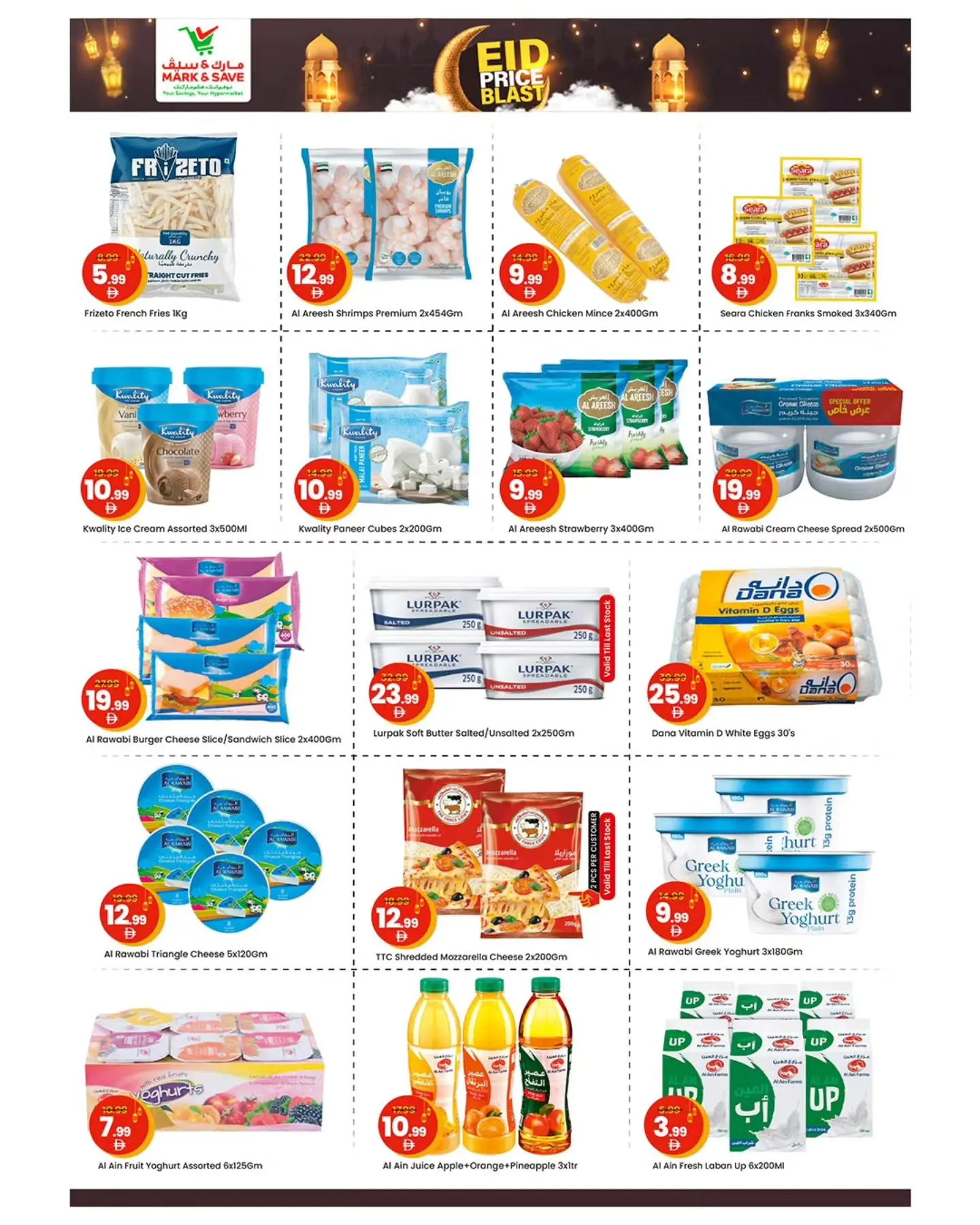 Mark & Save offers in Almsfh from 12 to 15 March 2026 EID PRICE BLAST