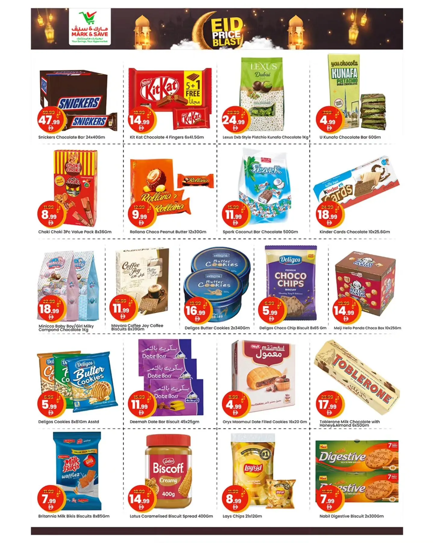 Mark & Save offers in Almsfh from 12 to 15 March 2026 EID PRICE BLAST