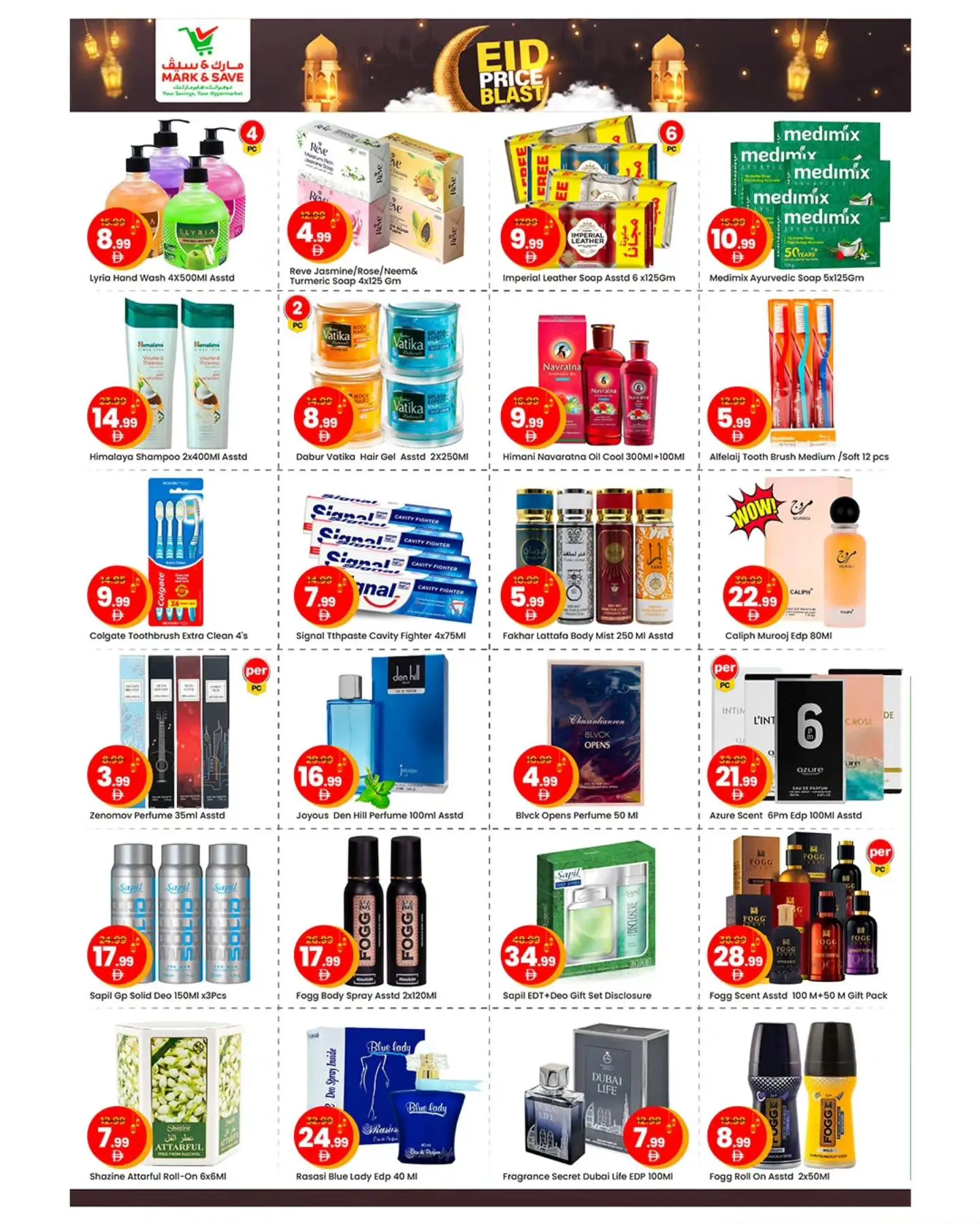 Mark & Save offers in Almsfh from 12 to 15 March 2026 EID PRICE BLAST
