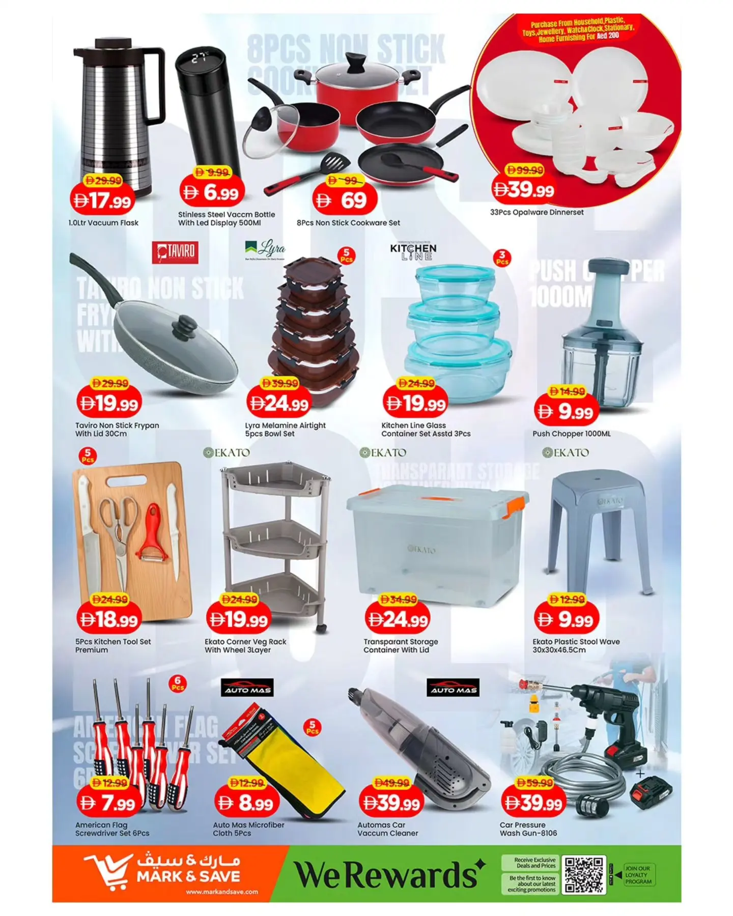 Mark & Save offers in Almsfh from 12 to 15 March 2026 EID PRICE BLAST