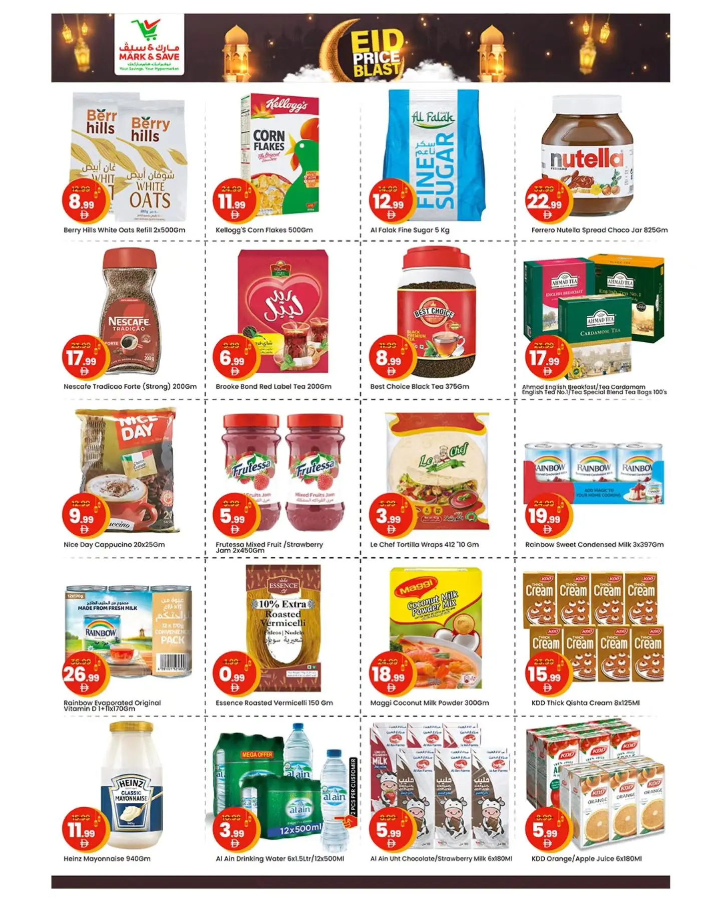 Mark & Save offers in Almsfh from 12 to 15 March 2026 EID PRICE BLAST