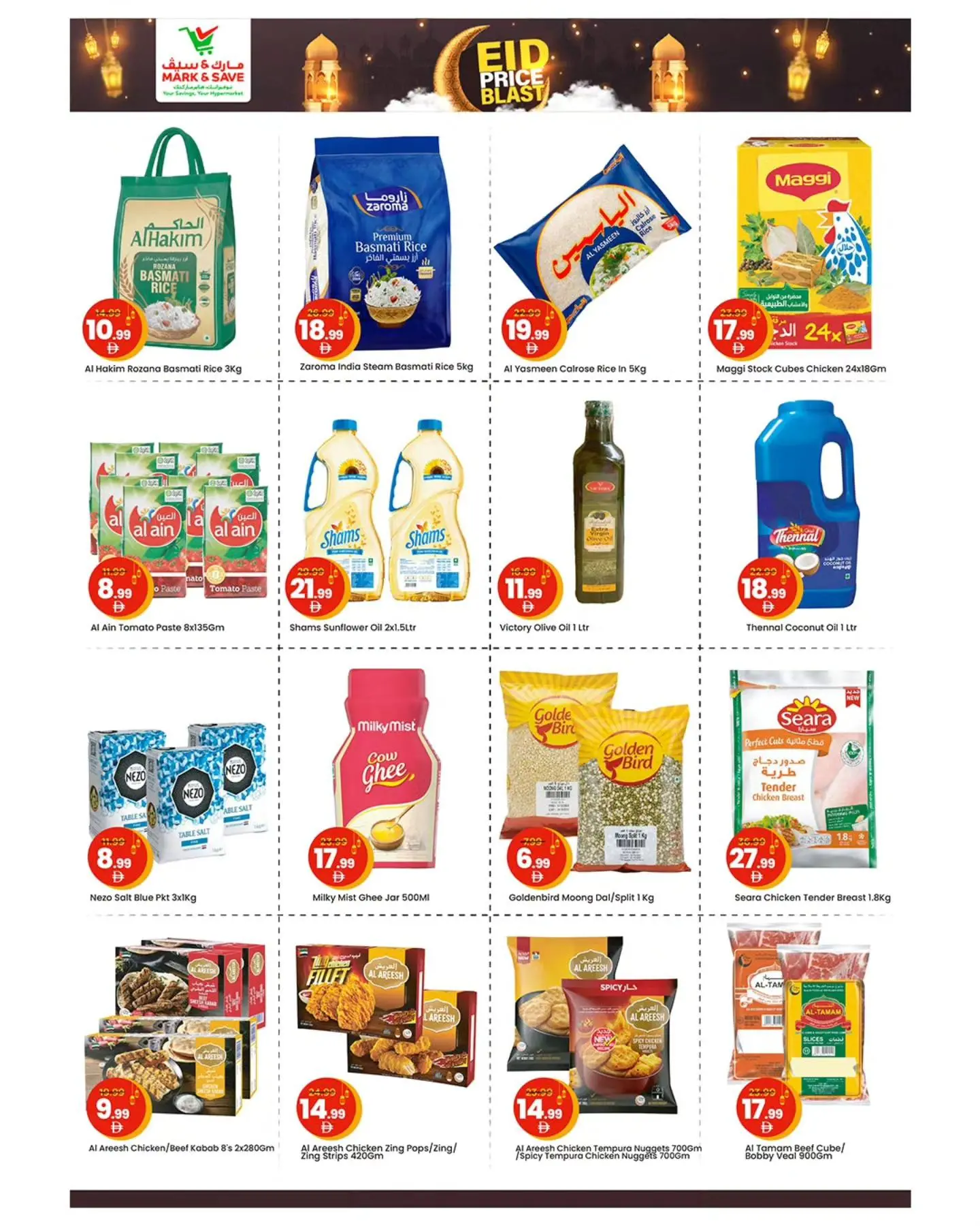 Mark & Save offers in Almsfh from 12 to 15 March 2026 EID PRICE BLAST