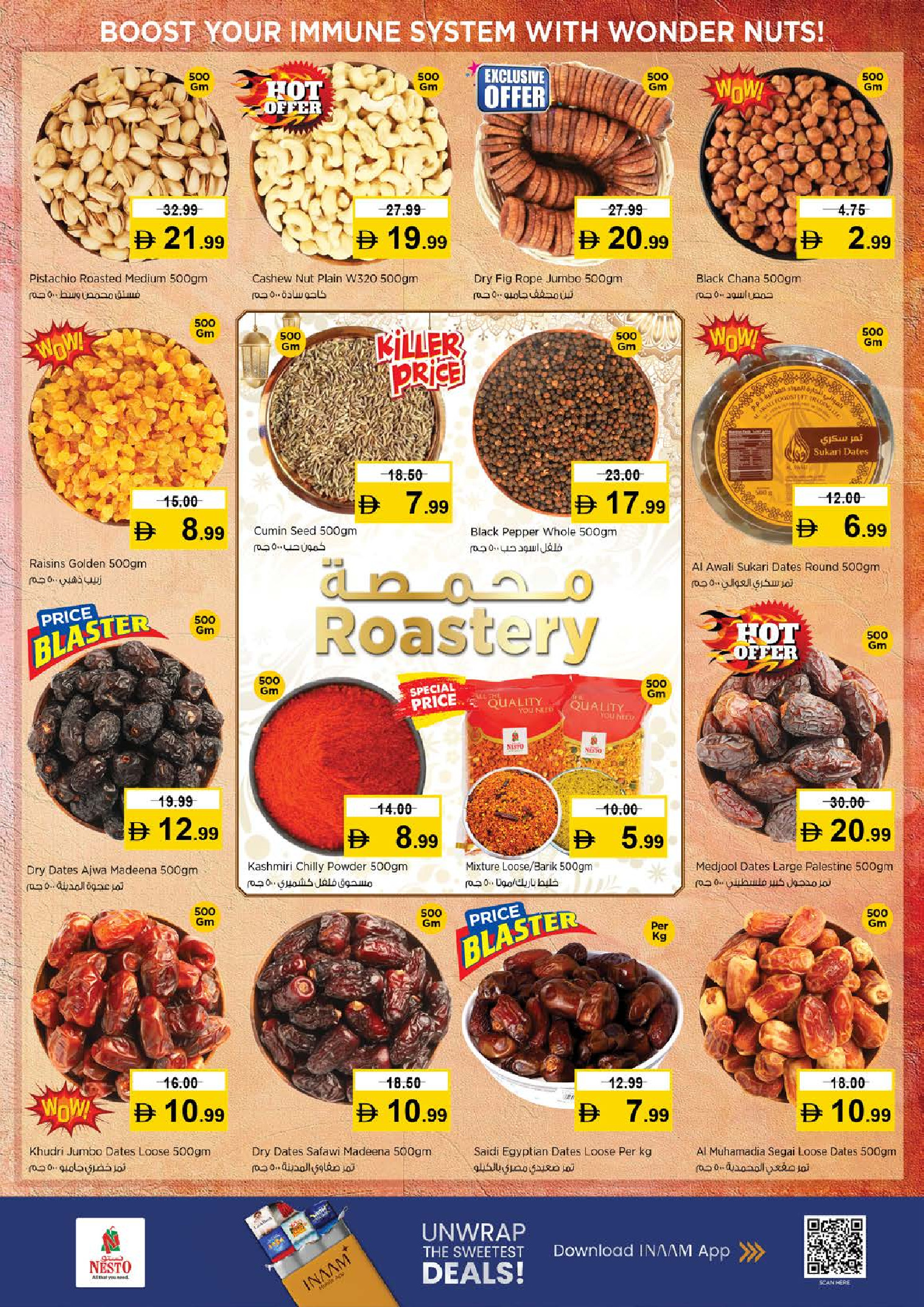 Ofertas de Nesto Hipermercados Nd Alhmr de 12 a 15 marzo 2026 Festival a medio precio