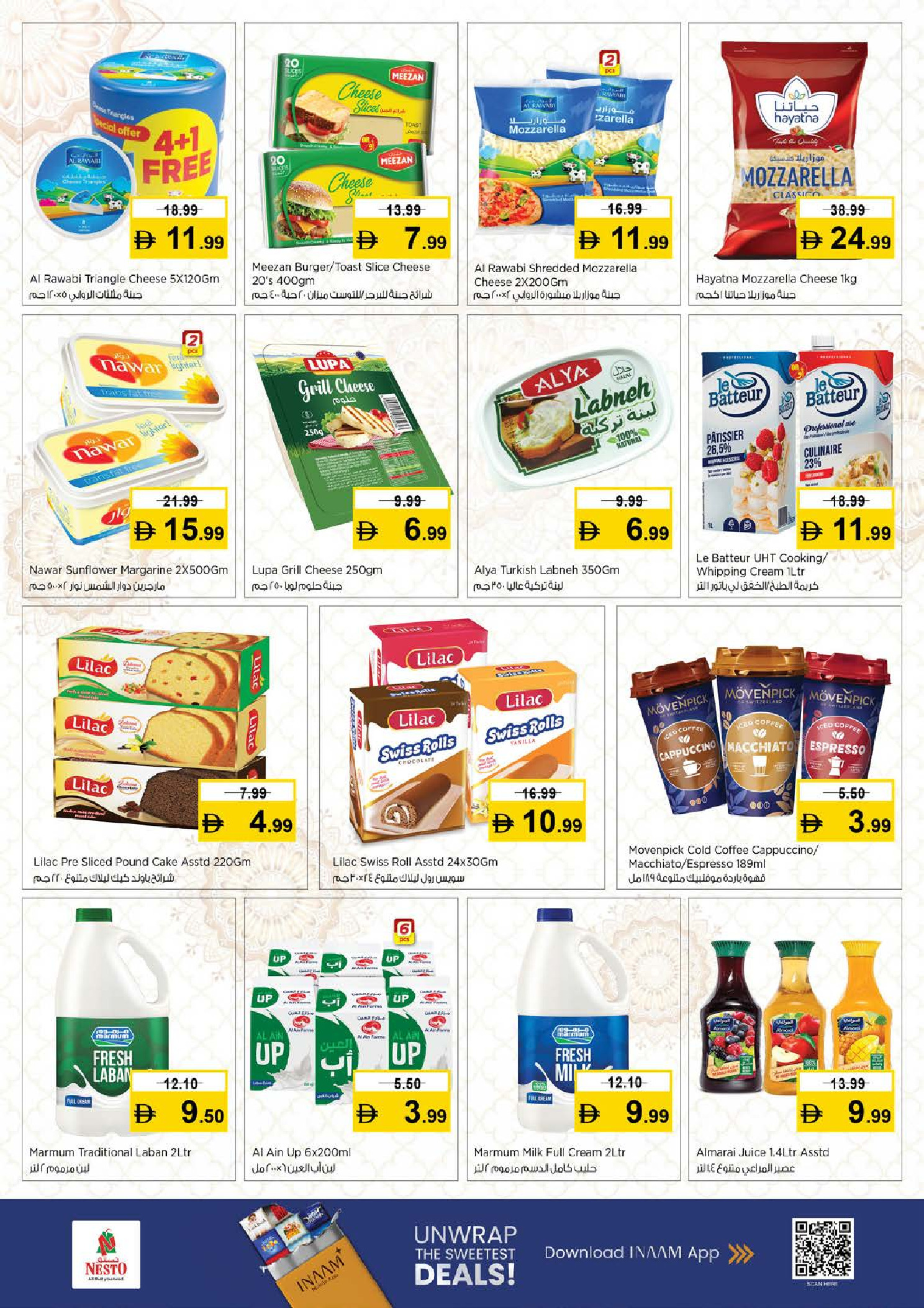 Ofertas de Nesto Hipermercados Nd Alhmr de 12 a 15 marzo 2026 Festival a medio precio