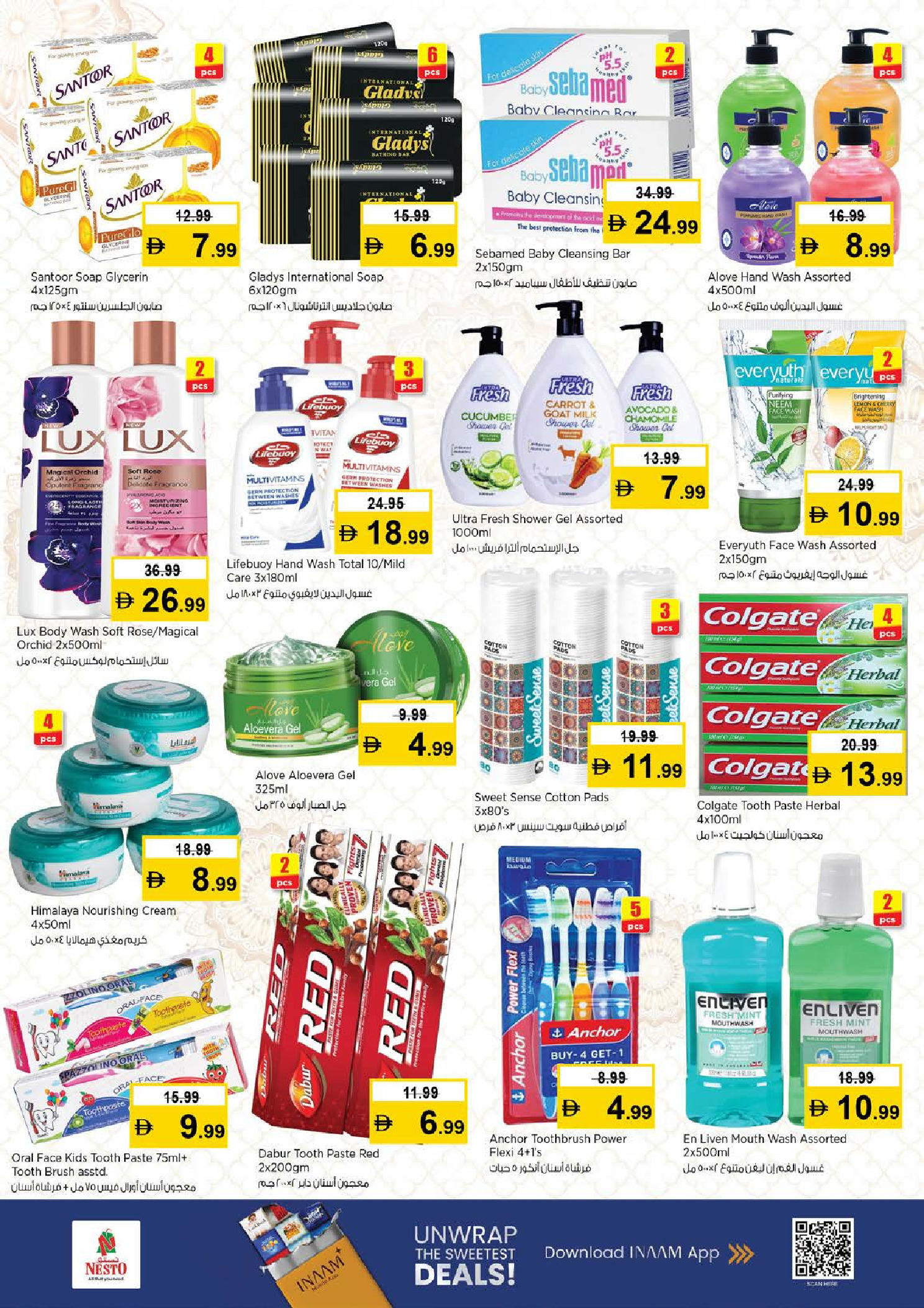 Ofertas de Nesto Hipermercados Nd Alhmr de 12 a 15 marzo 2026 Festival a medio precio