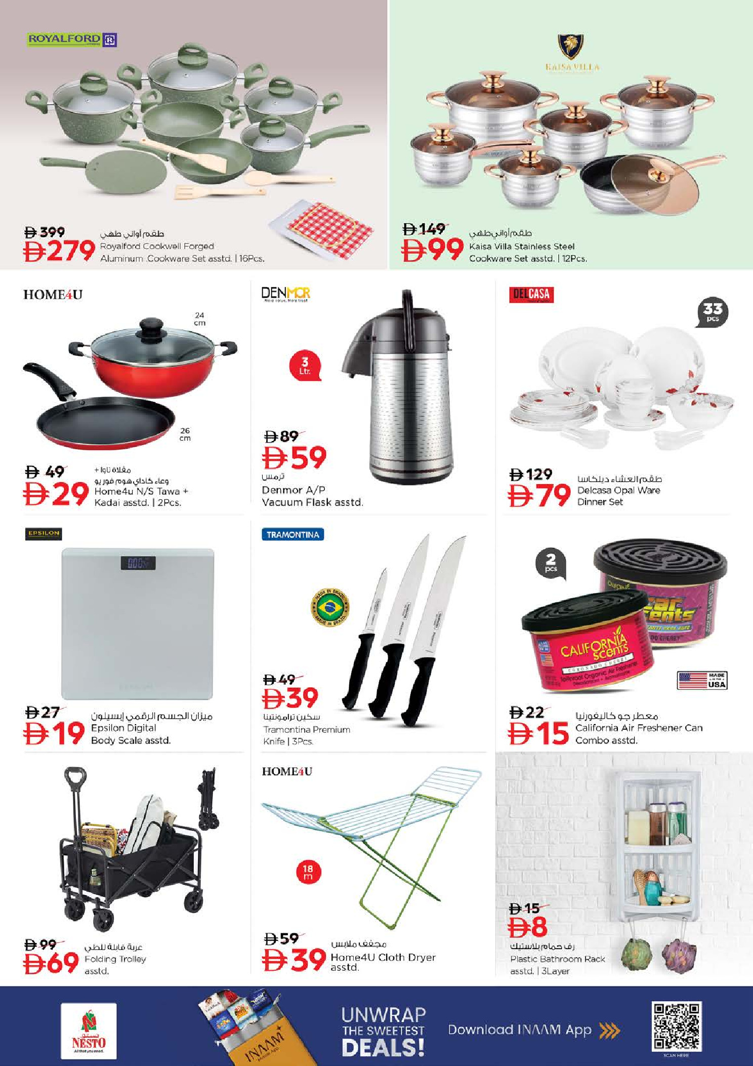 Ofertas de Nesto Hipermercados Nd Alhmr de 12 a 15 marzo 2026 Festival a medio precio