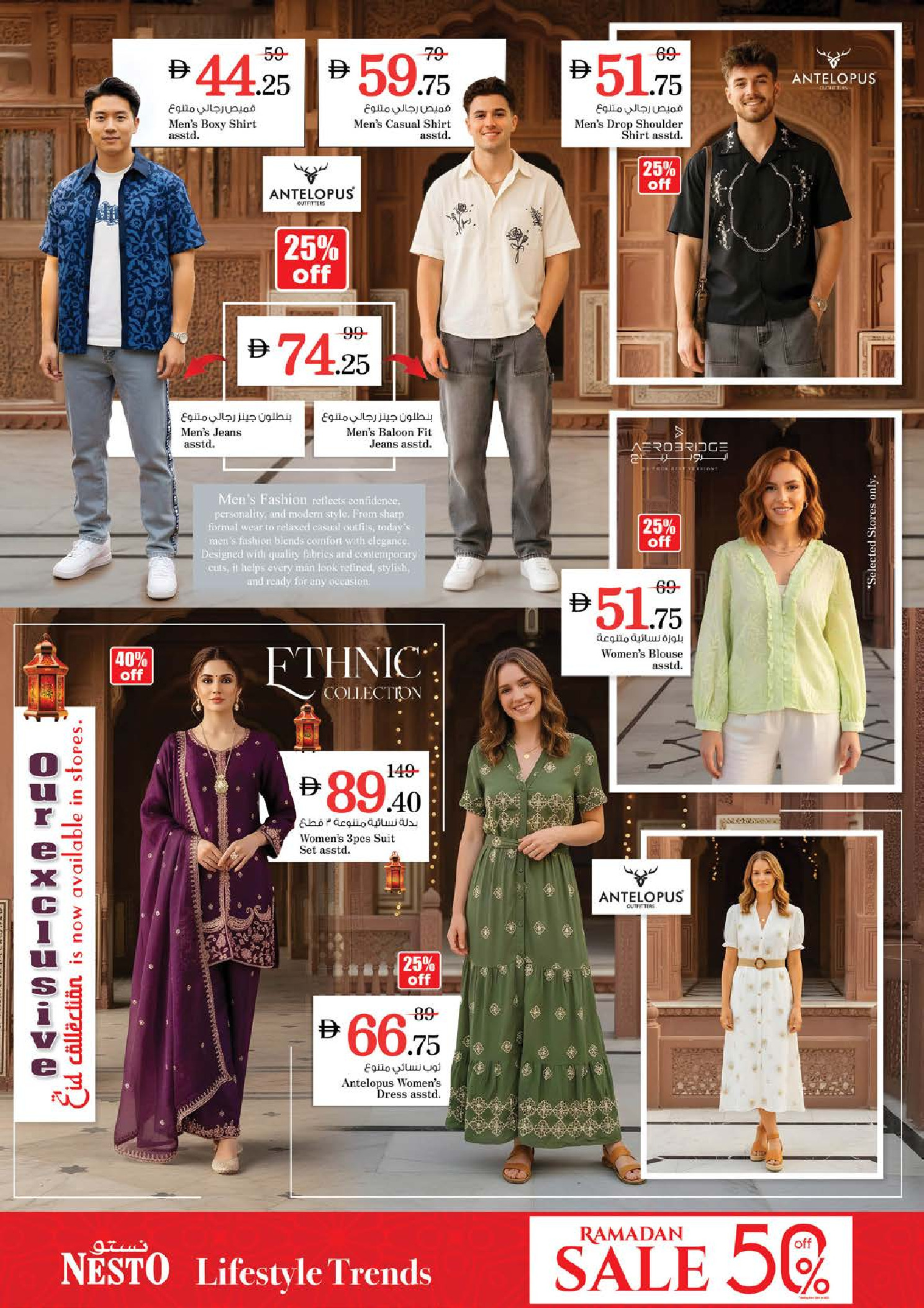 Ofertas de Nesto Hipermercados Nd Alhmr de 12 a 15 marzo 2026 Festival a medio precio