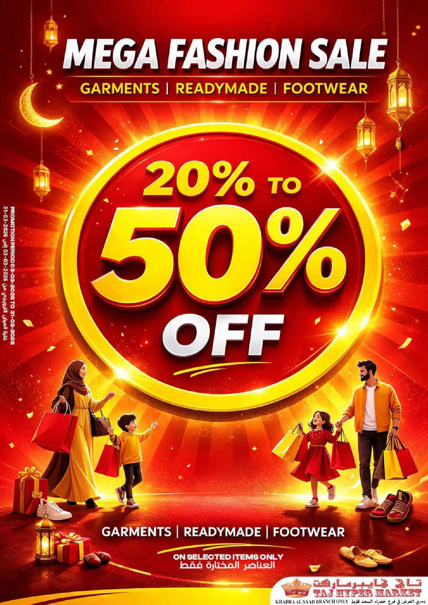 Taj Hypermarket Oman offers from 12 to 13 March 2026 Fresh Market Deals