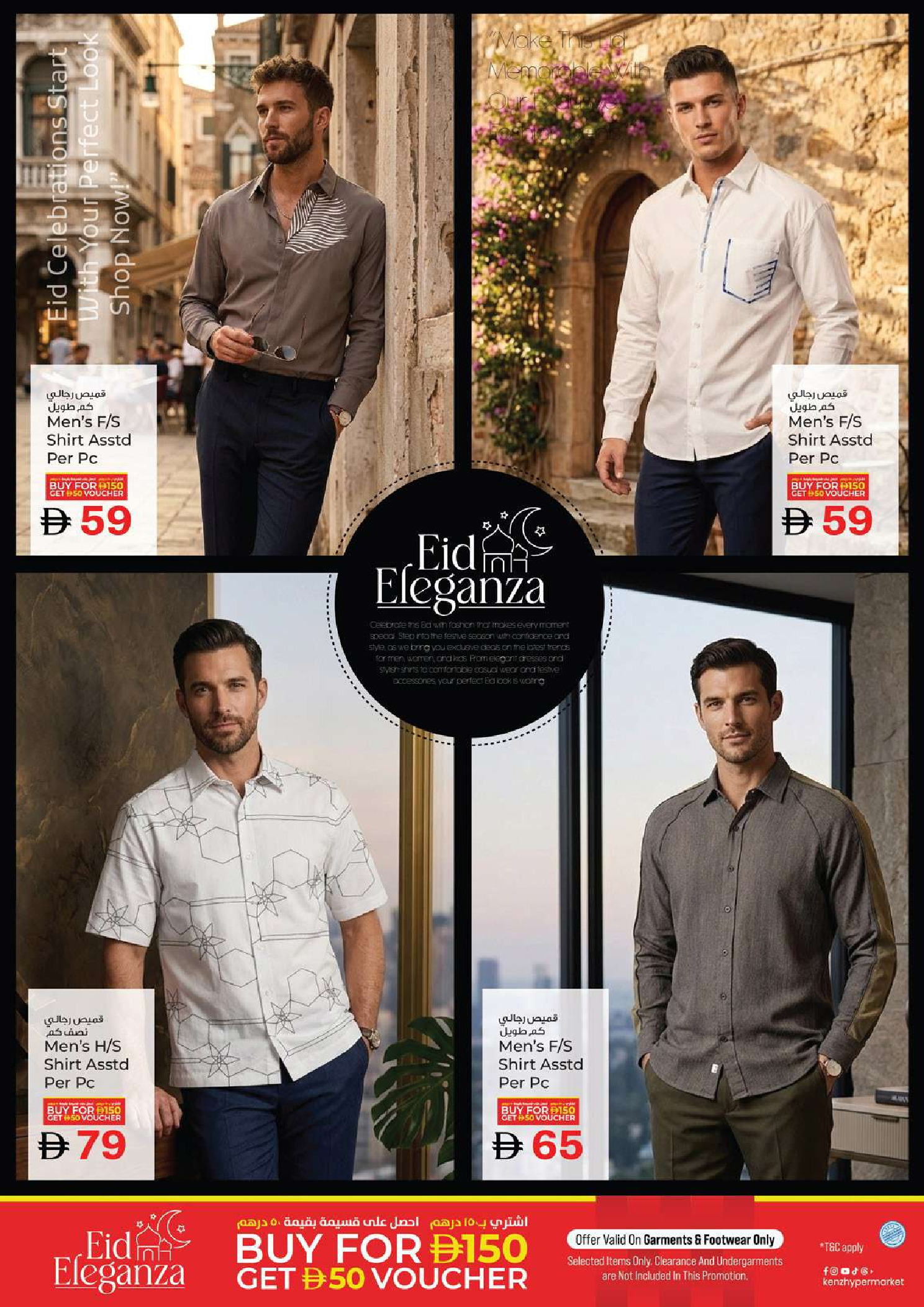 Kenz Hyper UAE offers from 12 to 15 March 2026 Ramadan Mubarak Discounts