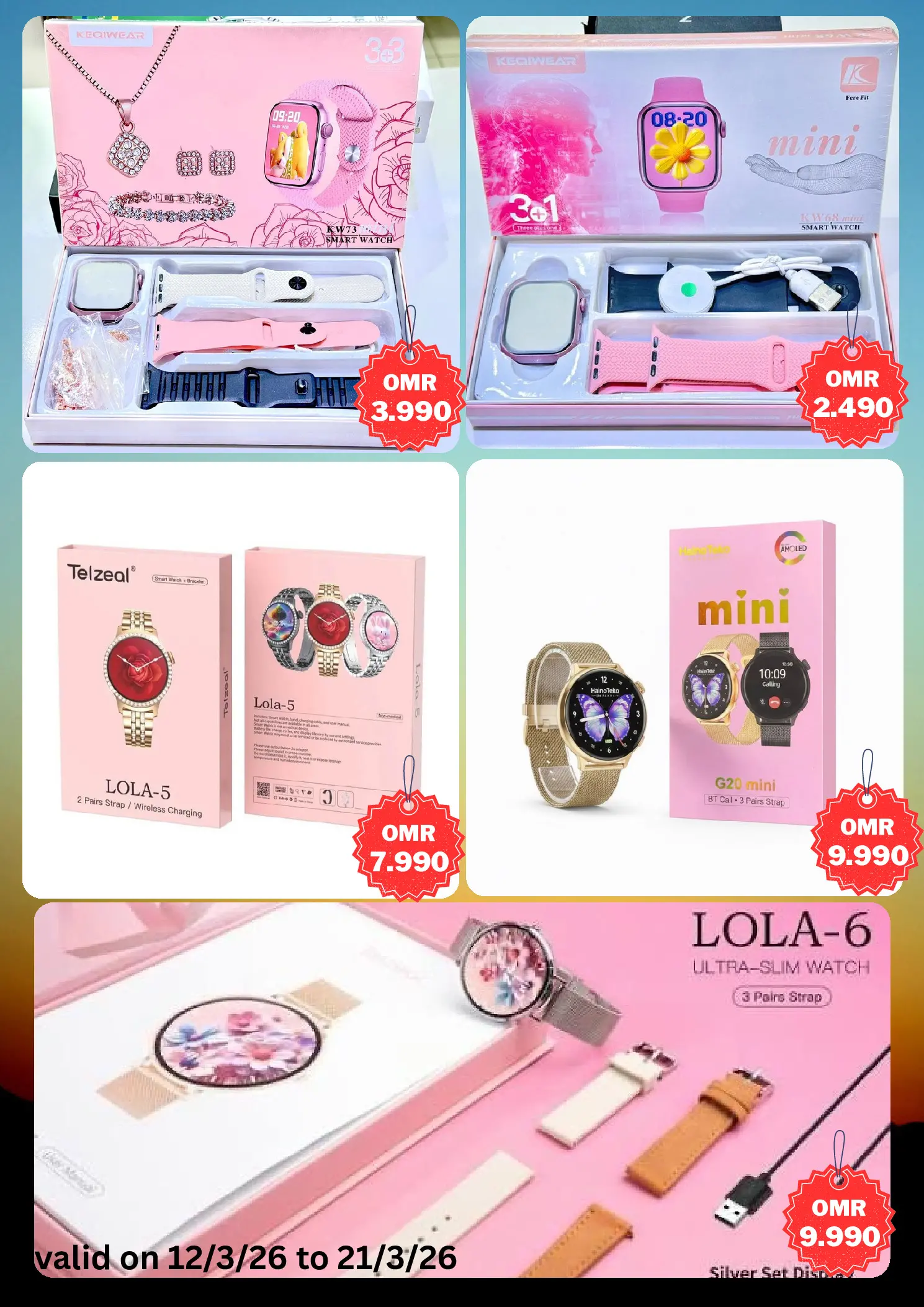 Saihooth Hypermarket Oman offers from 12 to 31 March 2026 Eid al-Fitr Offers