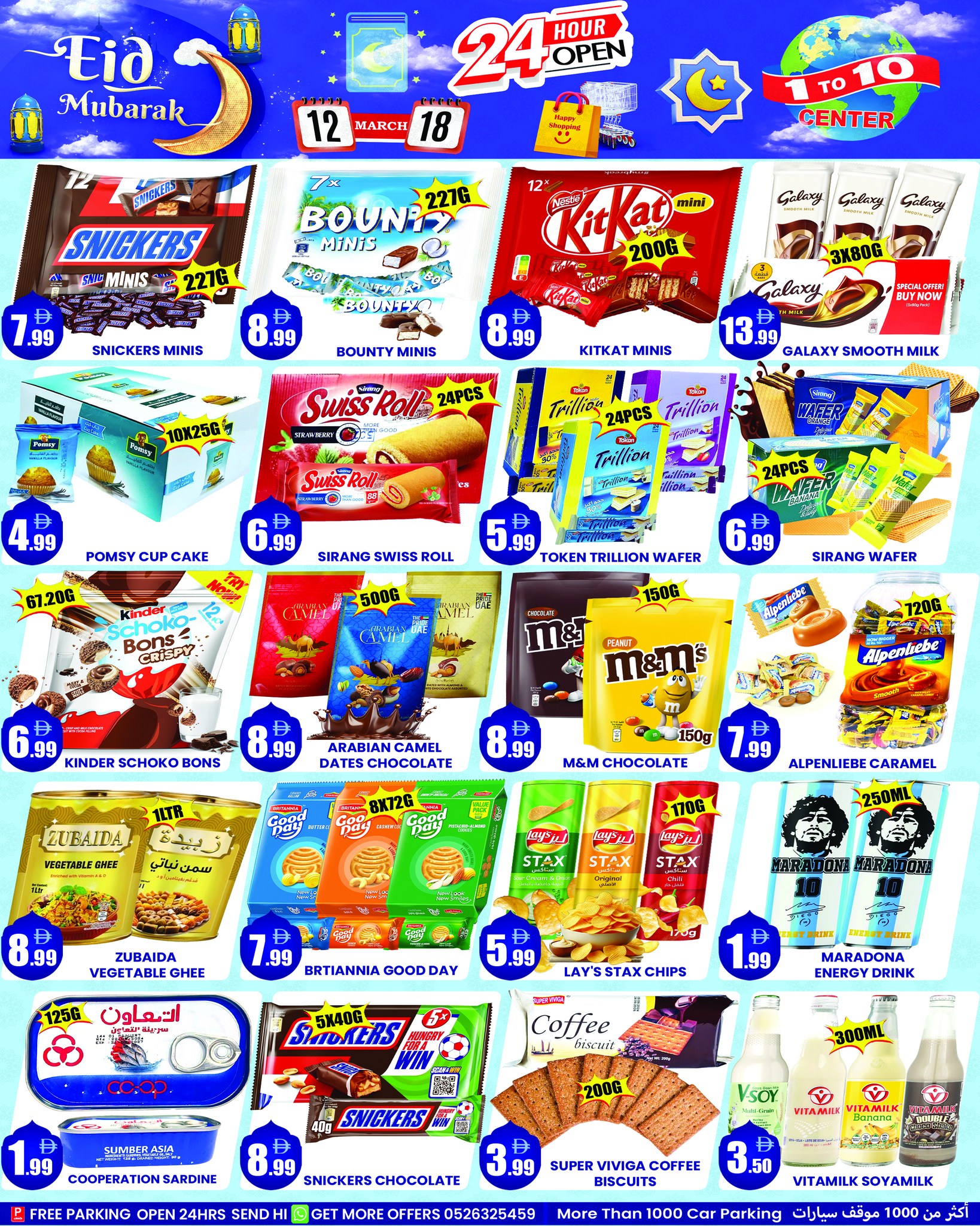 1to10 Center UAE offers from 12 to 18 March 2026 Eid al-Fitr Offers