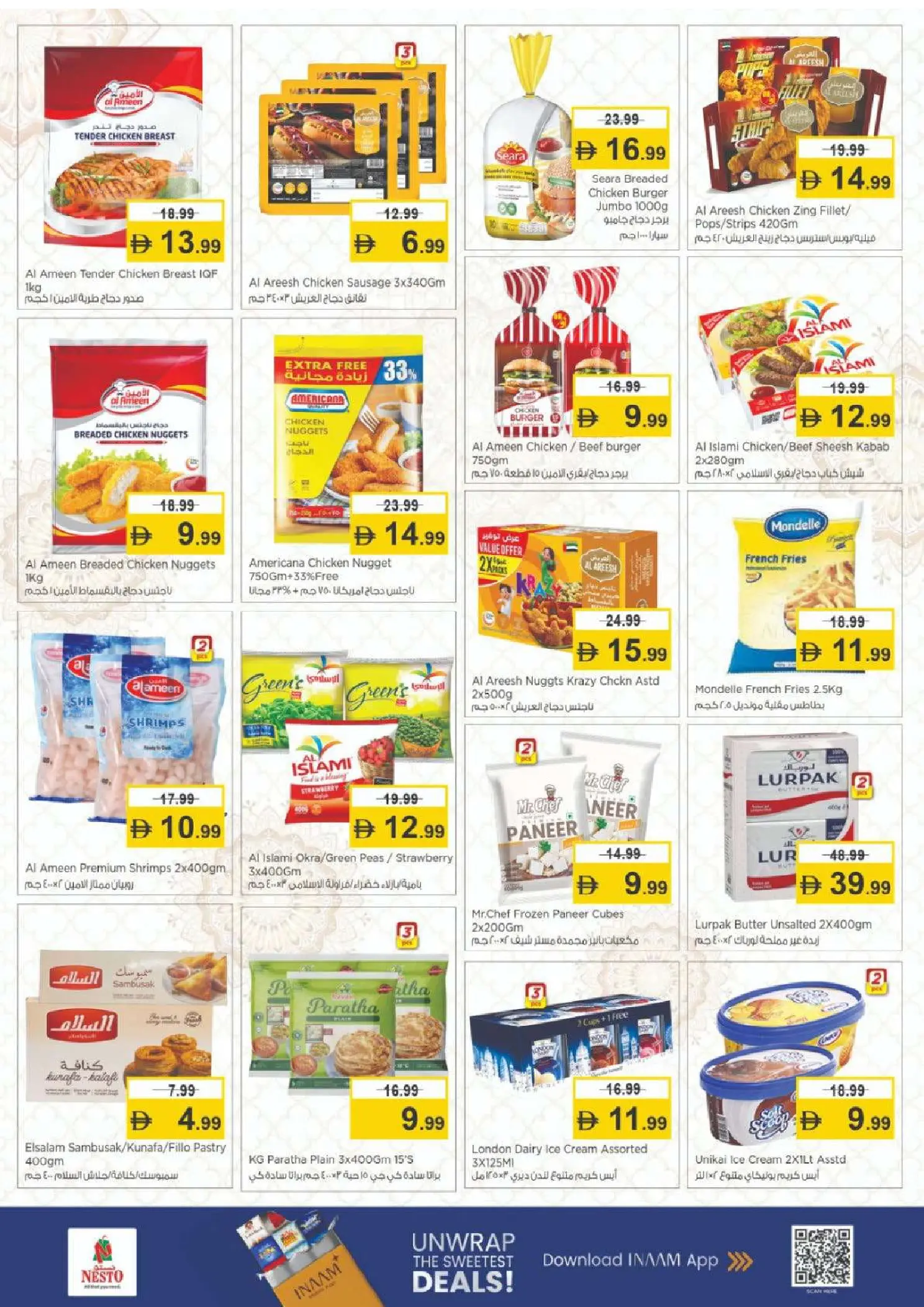 Ofertas de Nesto Hipermercados Al Ain de 12 a 15 marzo 2026 Festival a medio precio