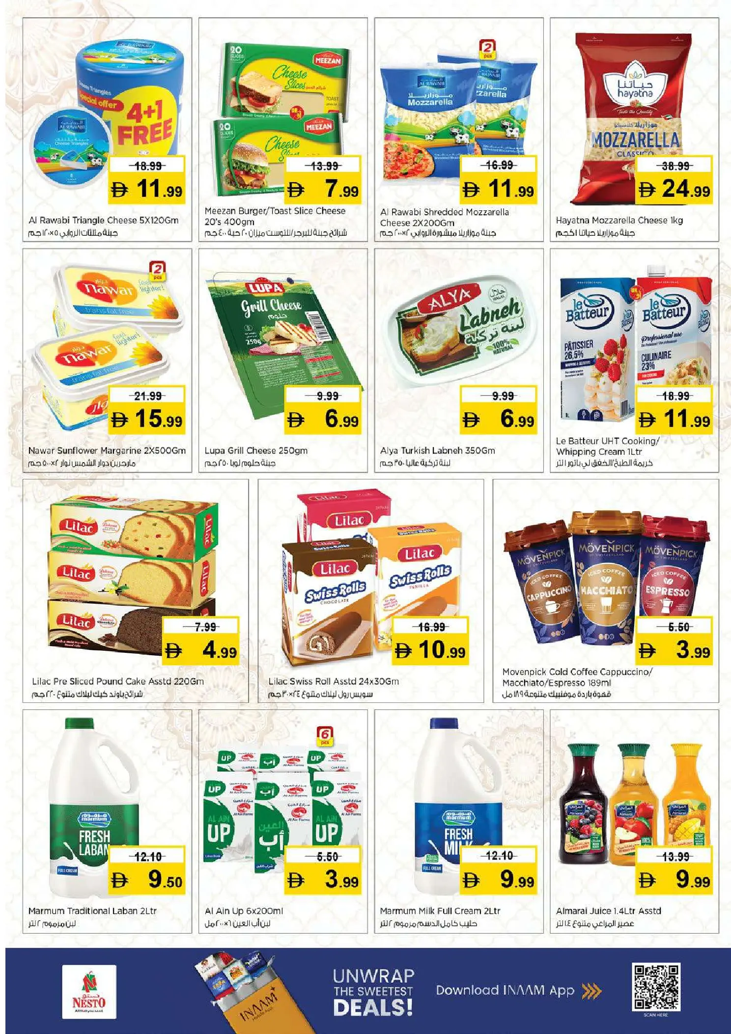 Ofertas de Nesto Hipermercados Al Ain de 12 a 15 marzo 2026 Festival a medio precio
