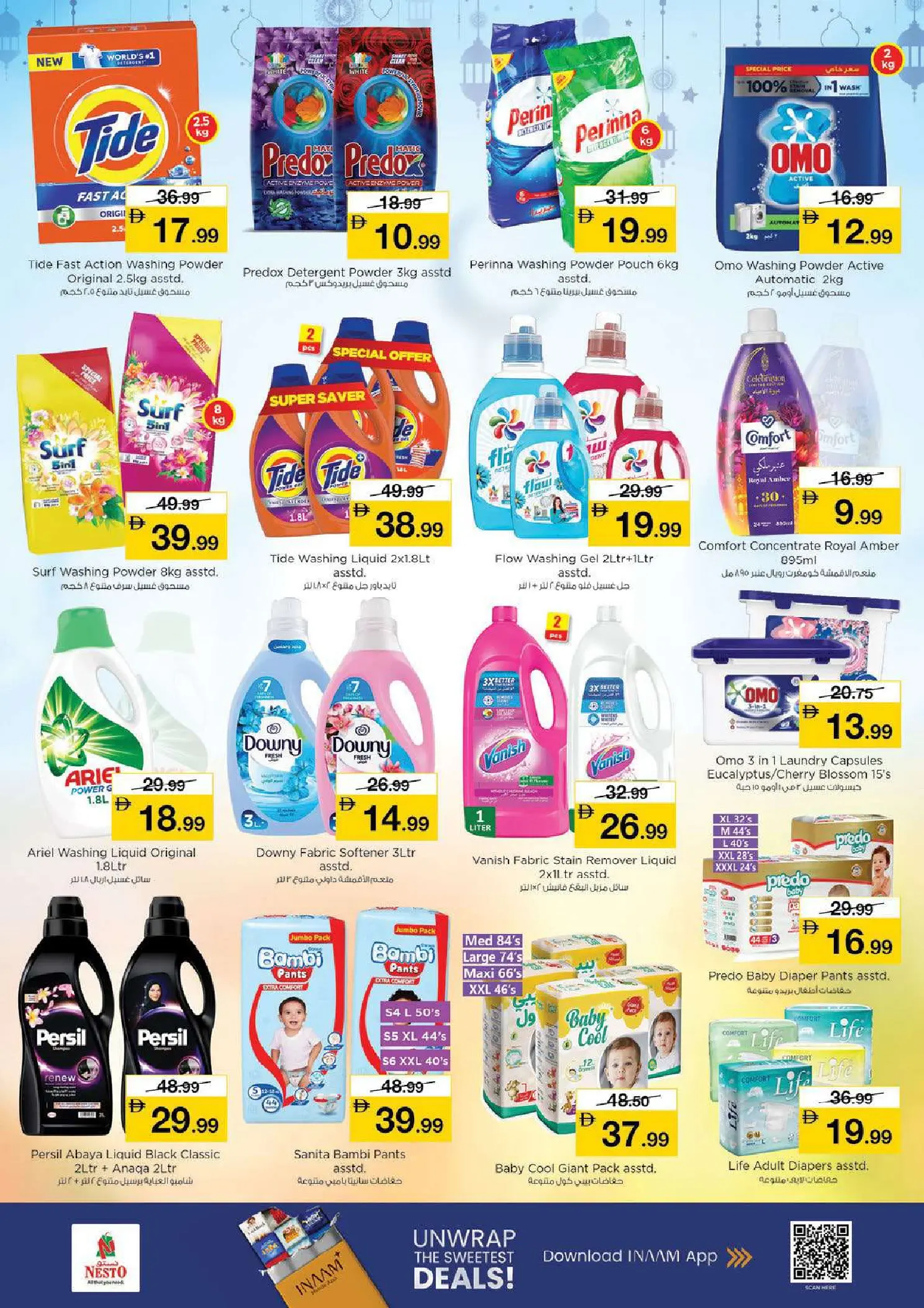 Ofertas de Nesto Hipermercados Al Ain de 12 a 15 marzo 2026 Festival a medio precio