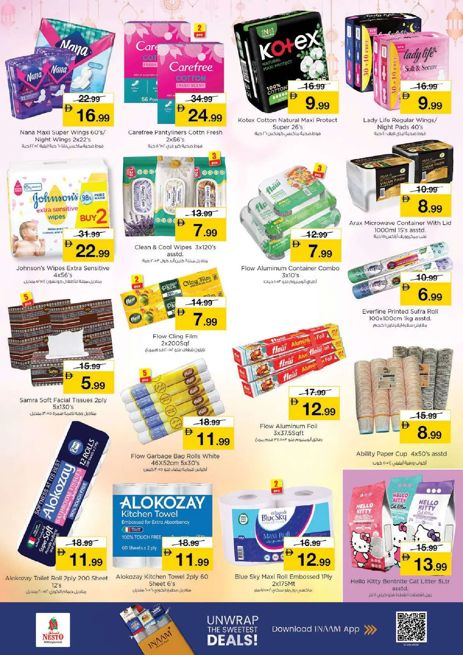 Ofertas de Nesto Hipermercados Al Ain de 12 a 15 marzo 2026 Festival a medio precio