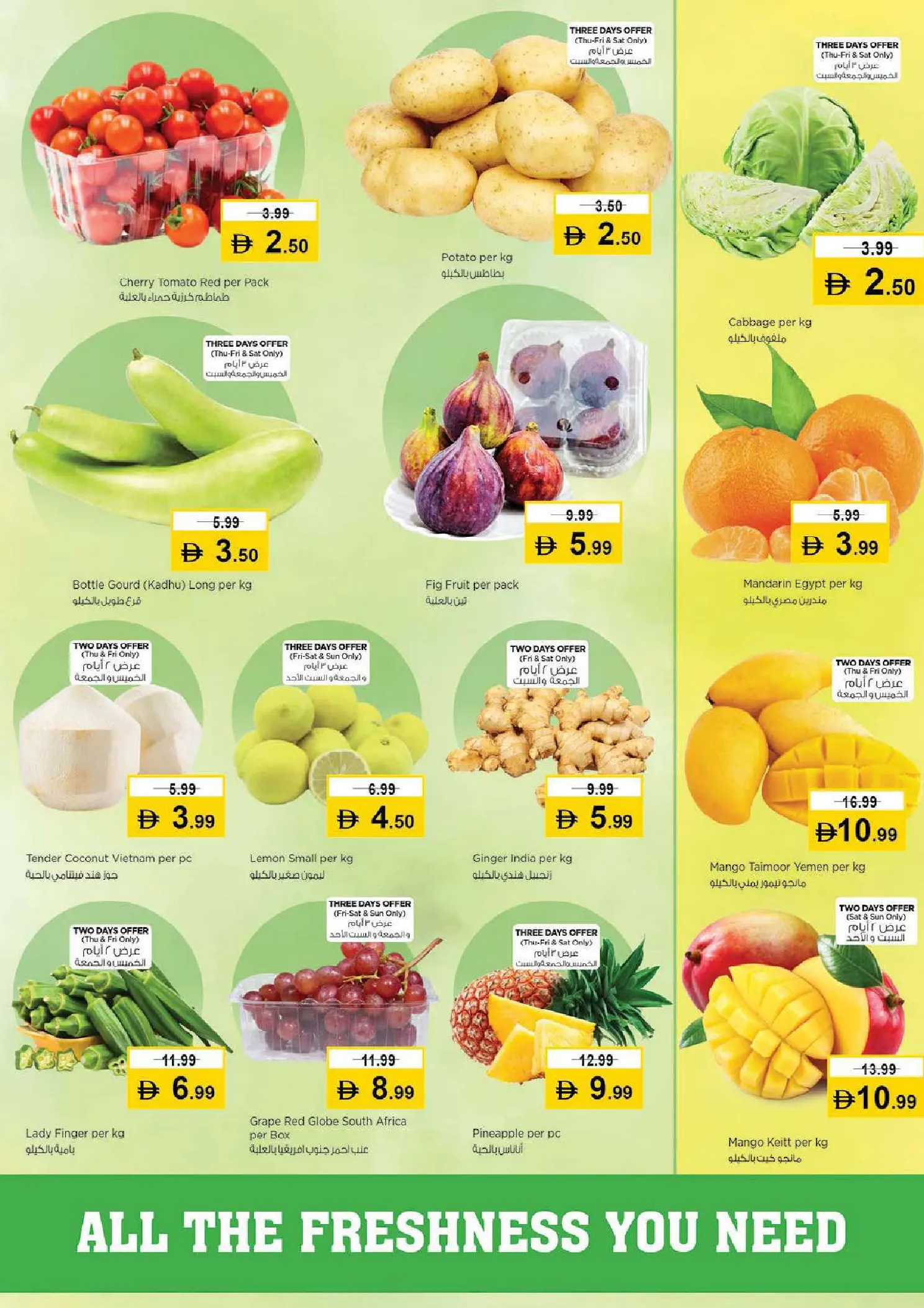 Ofertas de Nesto Hipermercados Al Ain de 12 a 15 marzo 2026 Festival a medio precio