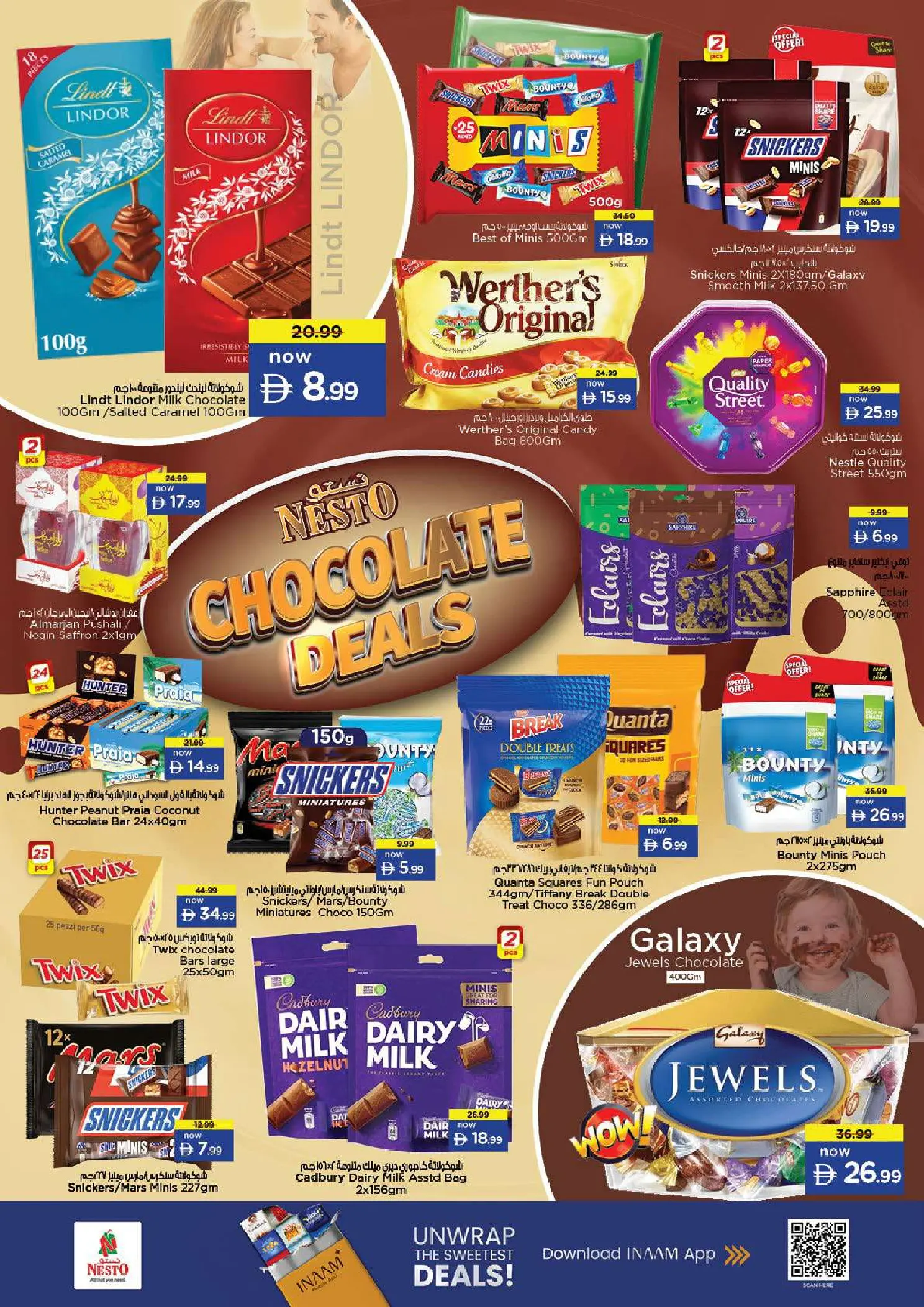 Ofertas de Nesto Hipermercados Al Ain de 12 a 15 marzo 2026 Festival a medio precio