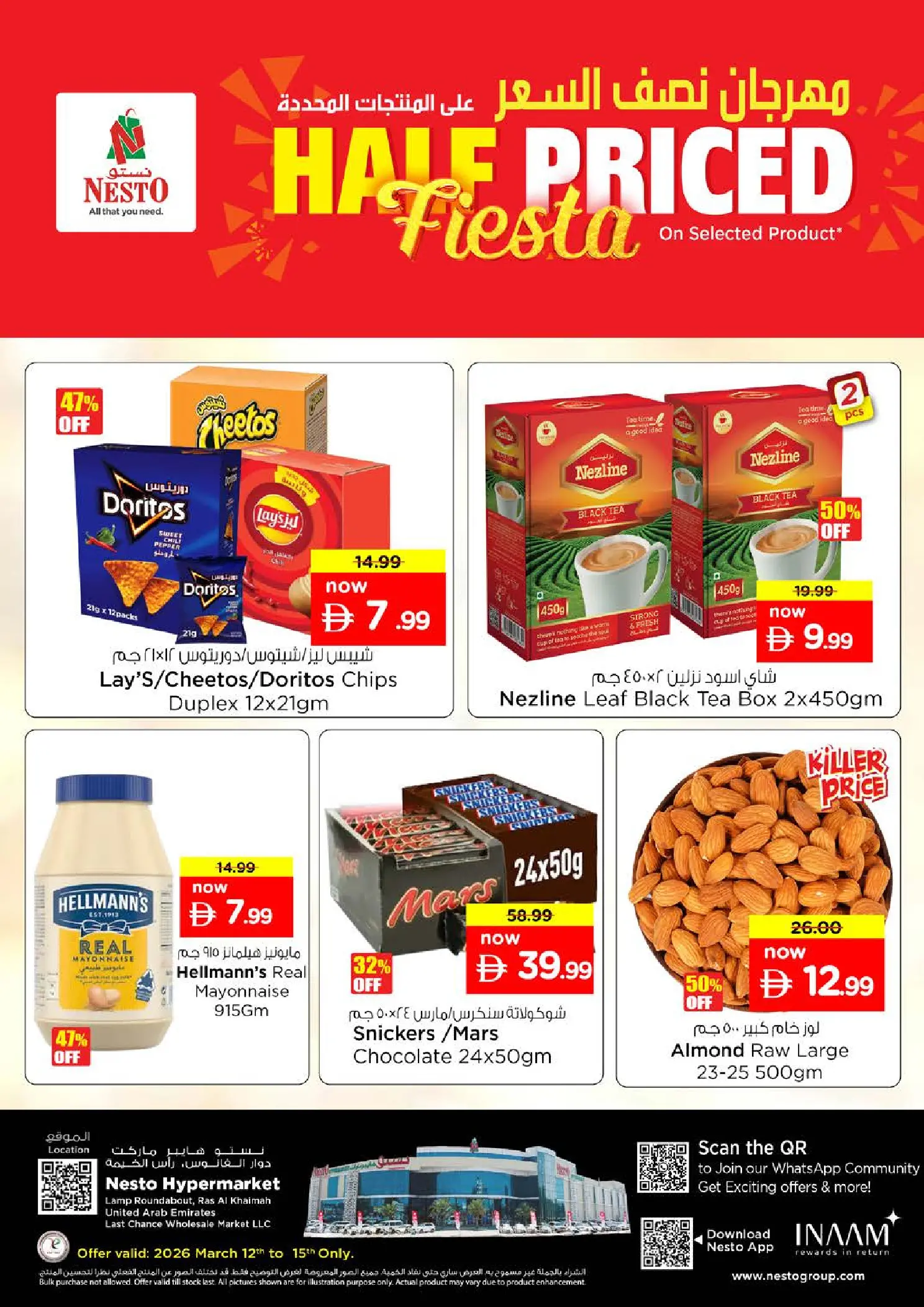 Nesto Hypermarkets offers in Ras Al Khaimah from 12 to 15 March 2026 Half-Priced Festival