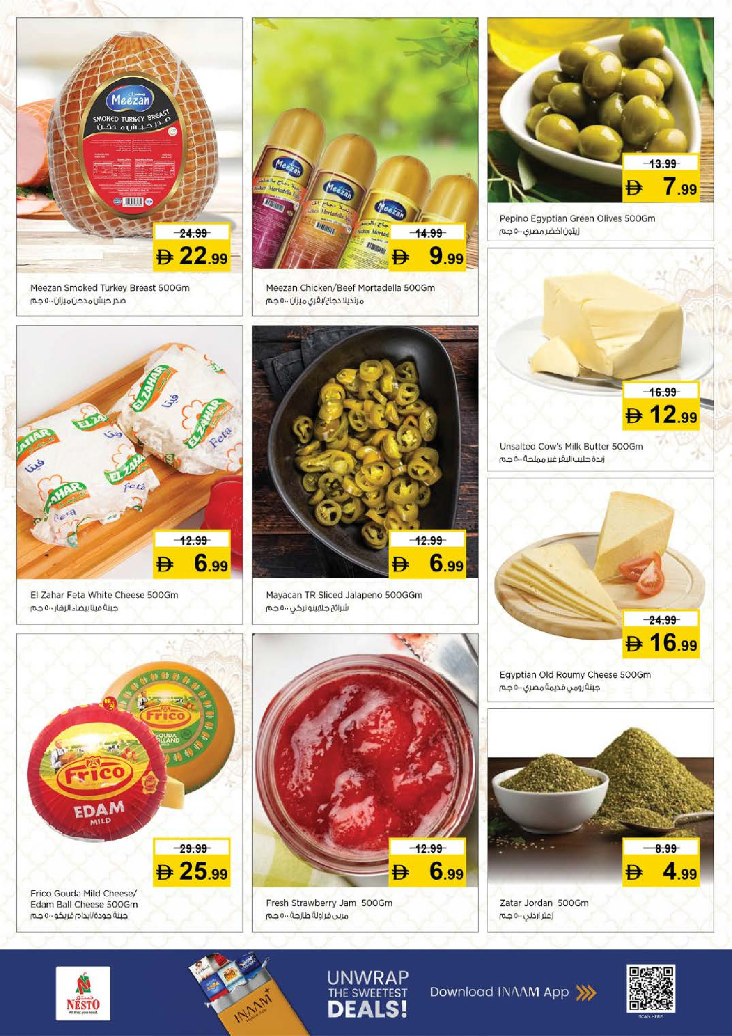 Nesto Hypermarkets offers in Ras Al Khaimah from 12 to 15 March 2026 Half-Priced Festival