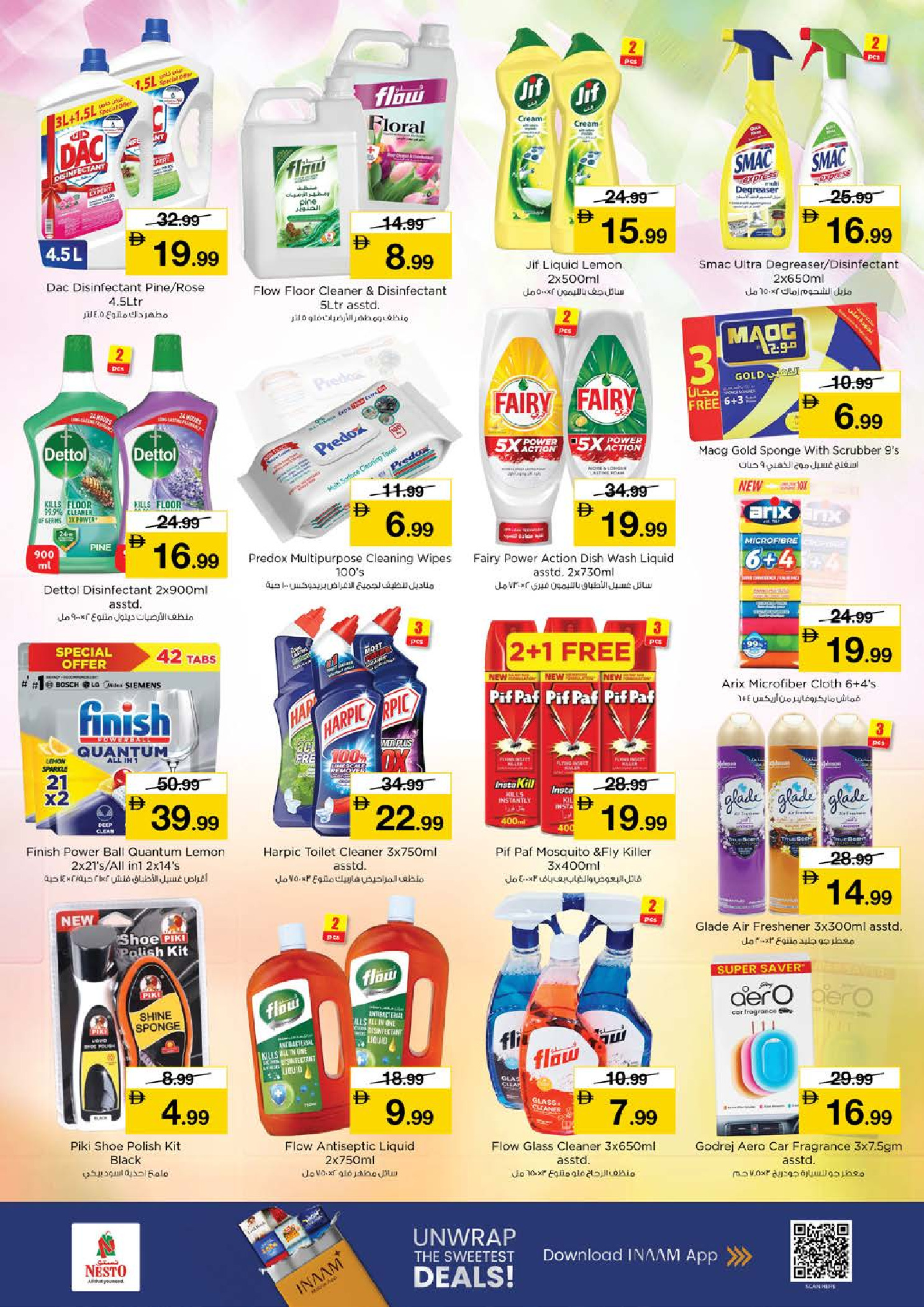 Nesto Hypermarkets offers in Ras Al Khaimah from 12 to 15 March 2026 Half-Priced Festival