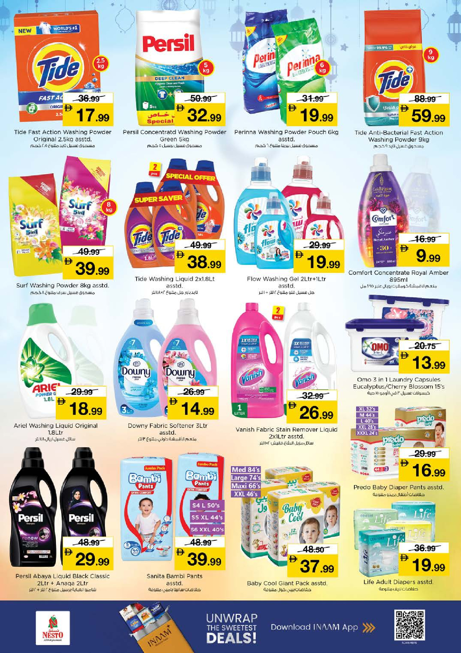 Nesto Hypermarkets offers in Ras Al Khaimah from 12 to 15 March 2026 Half-Priced Festival