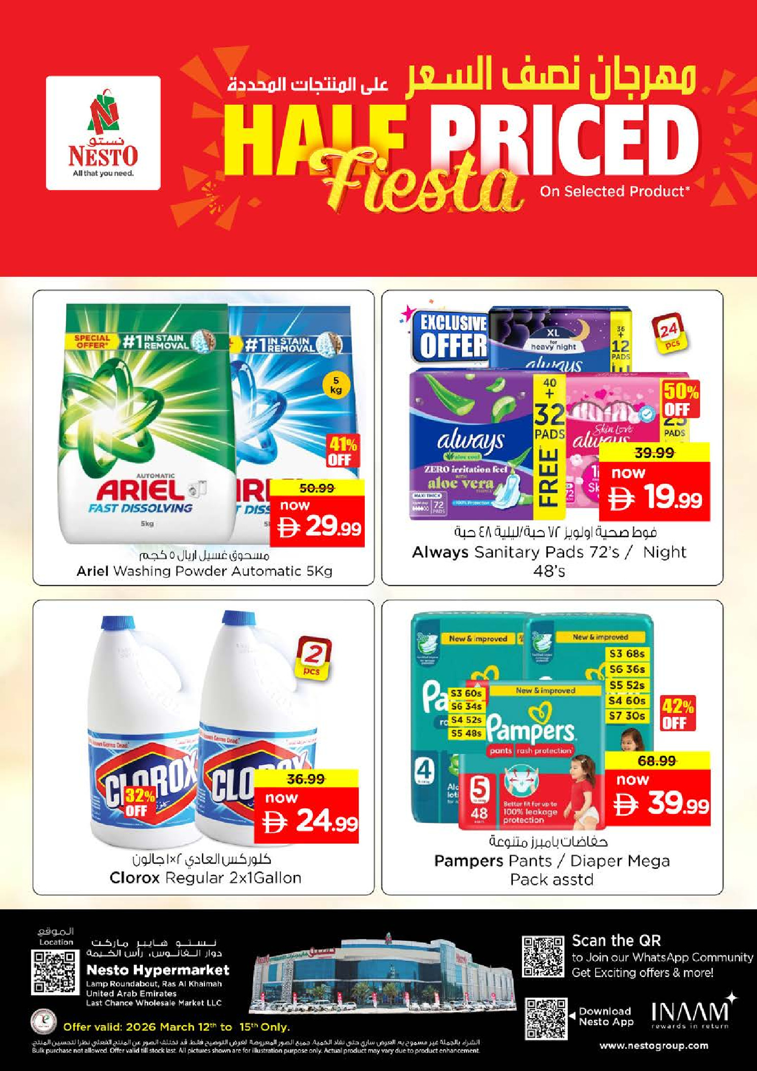 Nesto Hypermarkets offers in Ras Al Khaimah from 12 to 15 March 2026 Half-Priced Festival