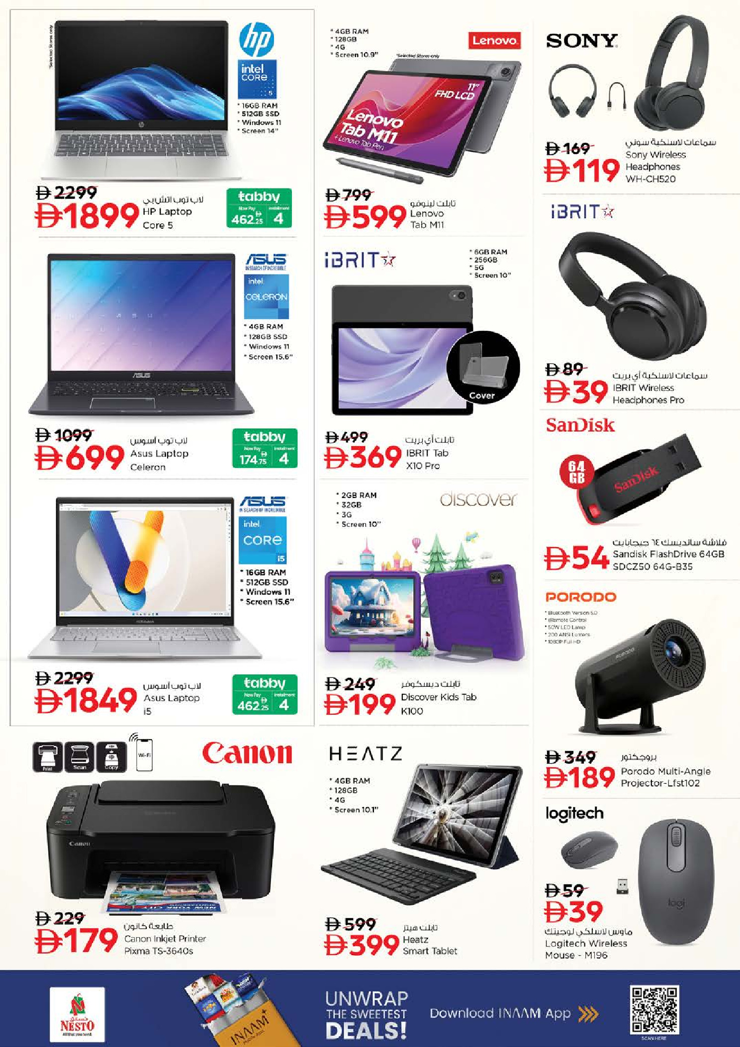 Nesto Hypermarkets offers in Ras Al Khaimah from 12 to 15 March 2026 Half-Priced Festival