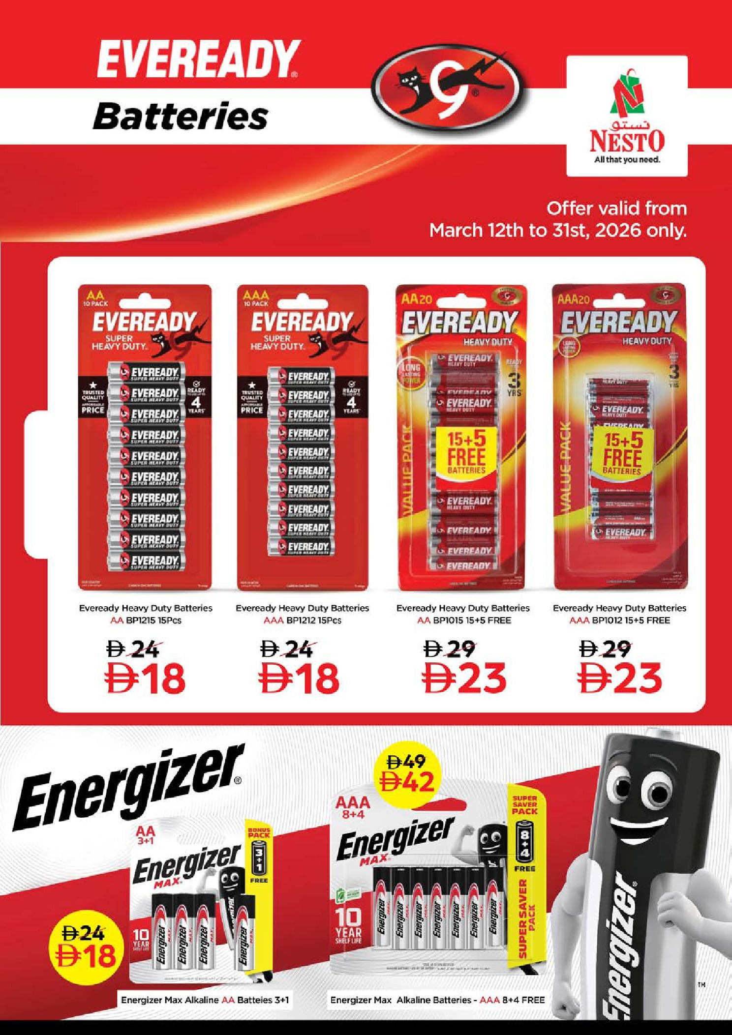 Nesto Hypermarkets offers in Ras Al Khaimah from 12 to 15 March 2026 Half-Priced Festival