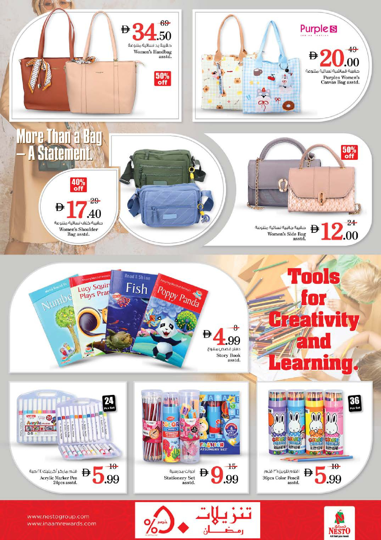 Nesto Hypermarkets offers in Ras Al Khaimah from 12 to 15 March 2026 Half-Priced Festival